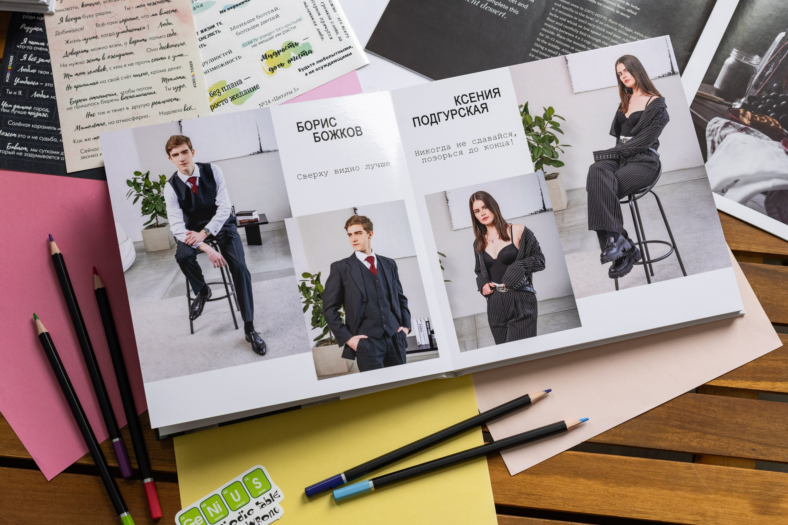 Фотосессия на альбом в студии ART Place. Выпускные альбомы в Подольске Москве и МО