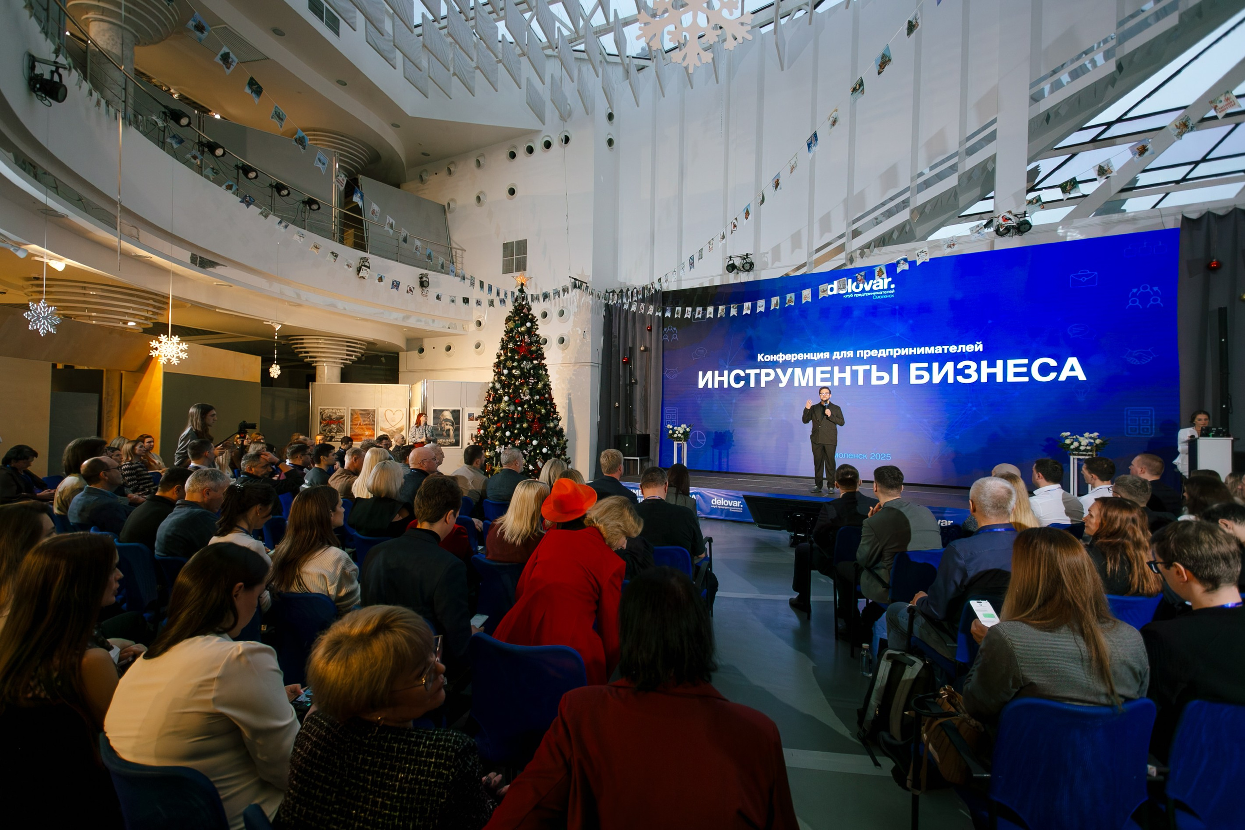 Репортаж бизнес-конференции. Фотограф | Михаил Буш Смоленск