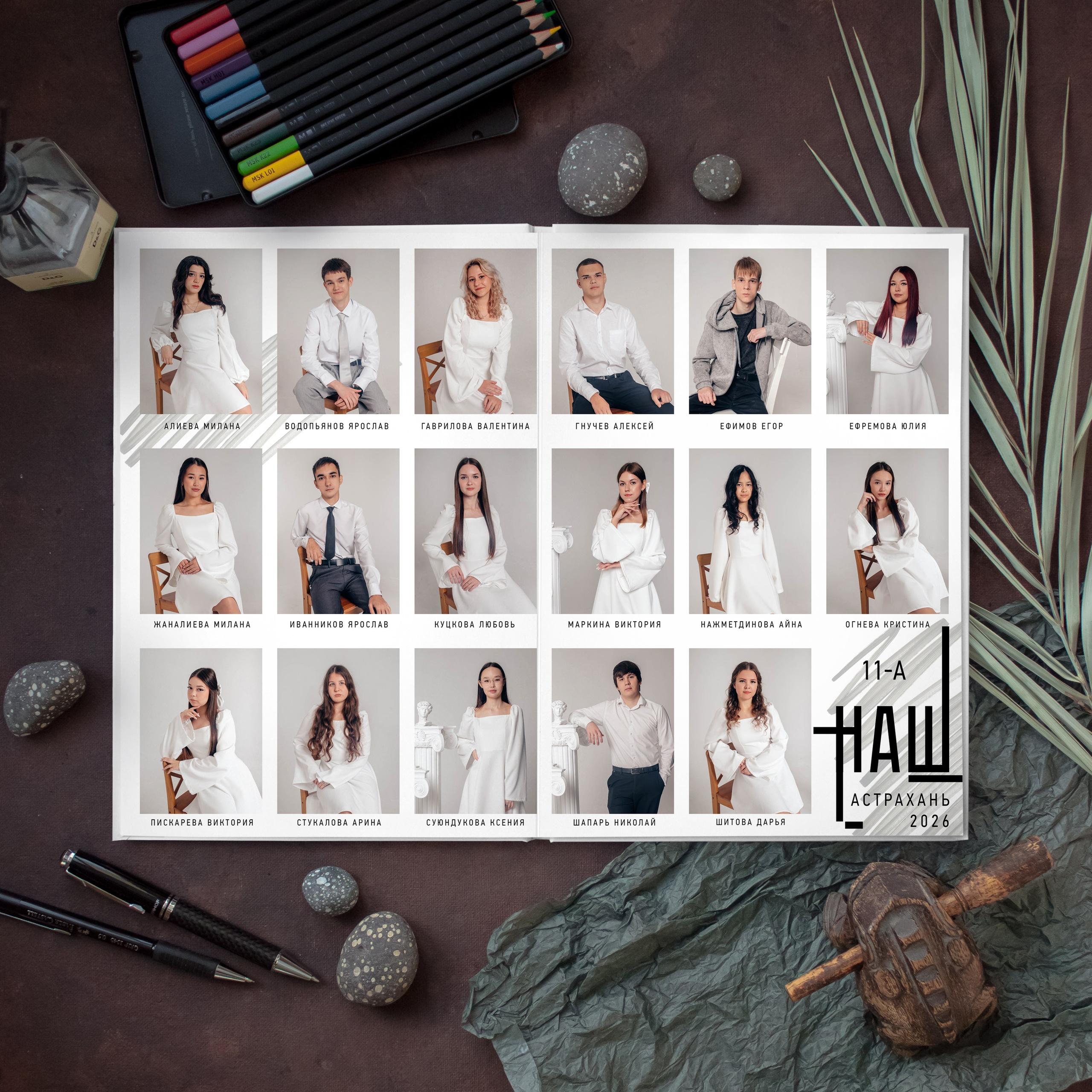 Модерн. Дизайнер fotokniga_ast
