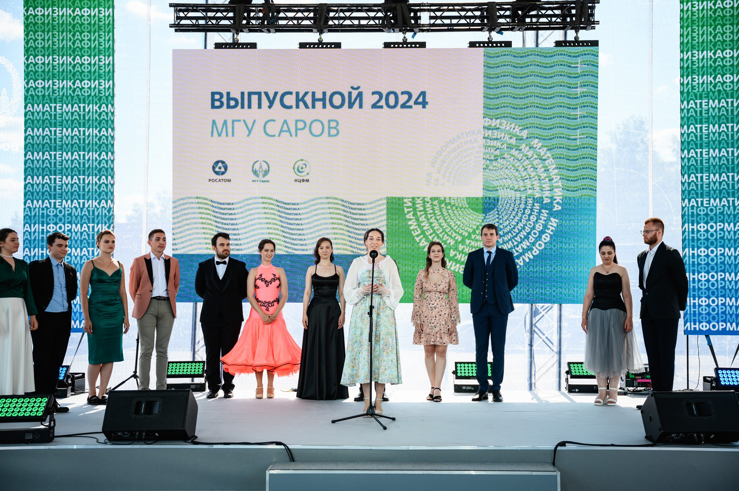 Выпускной МГУ. Фотограф Захваткин Роман