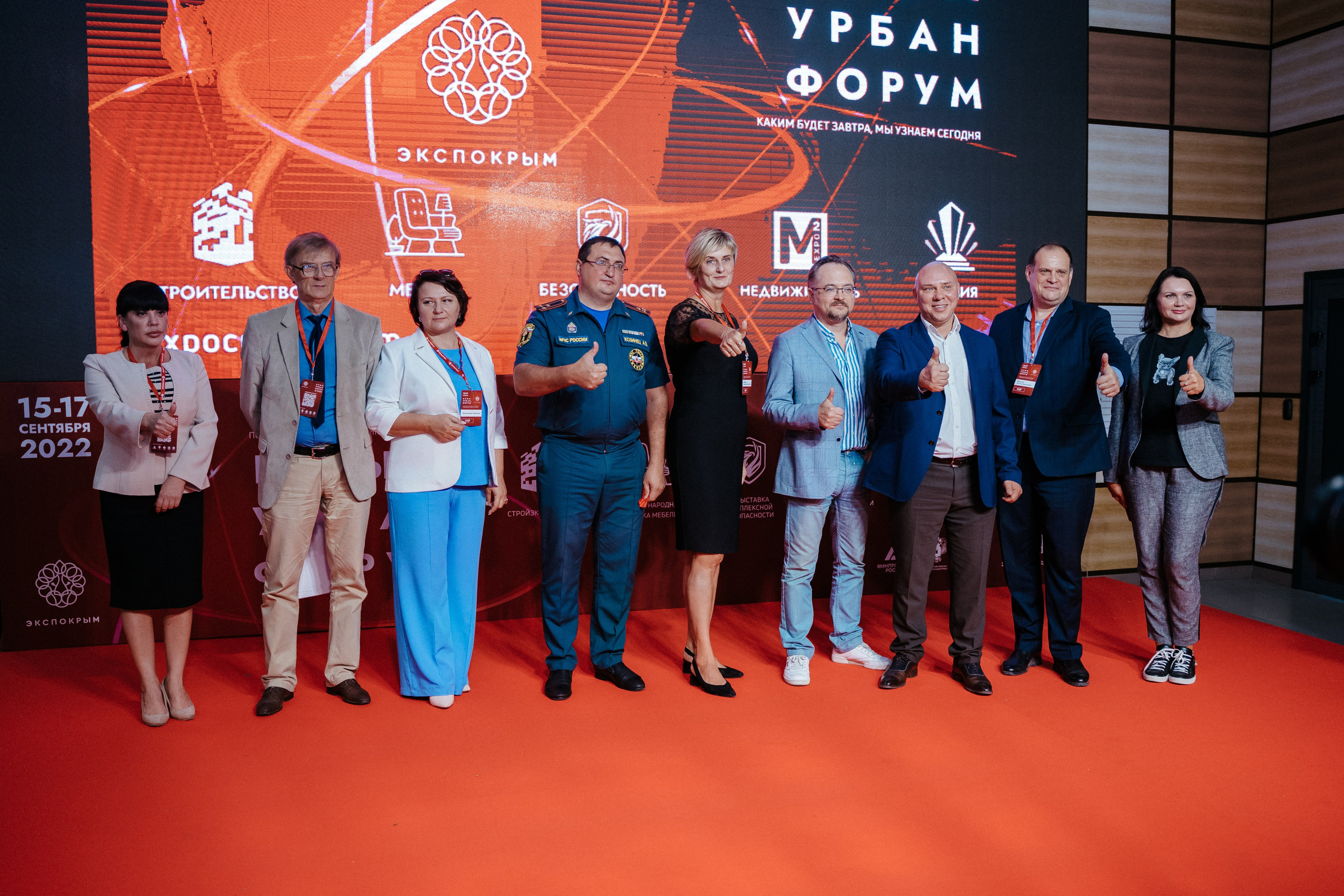 Форум. Свадебный фотограф в Симферополе