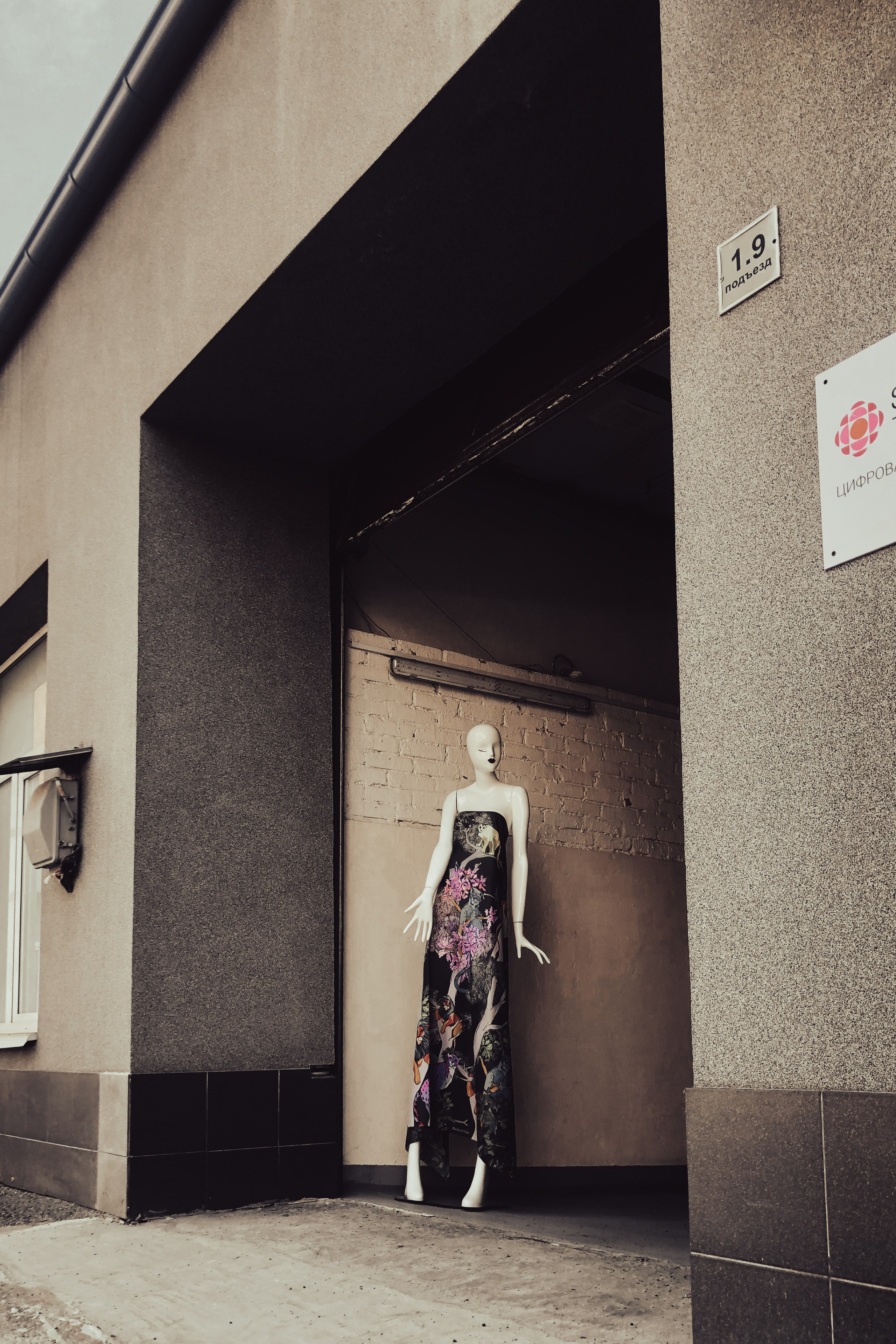 Стрит фото Москва. Фотограф Лобанов Антон, г. Москва