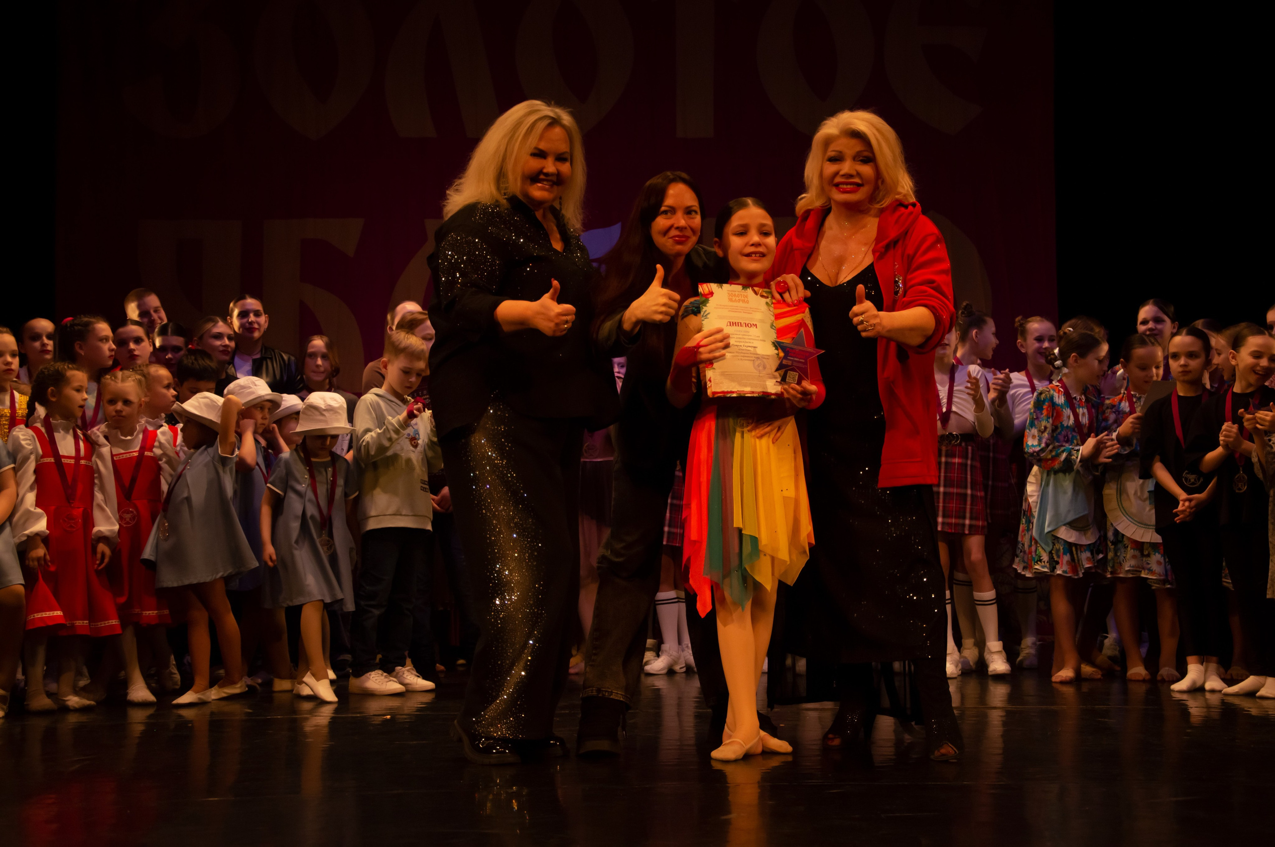 15 февраля, г. Калининград. Золотое яблочко