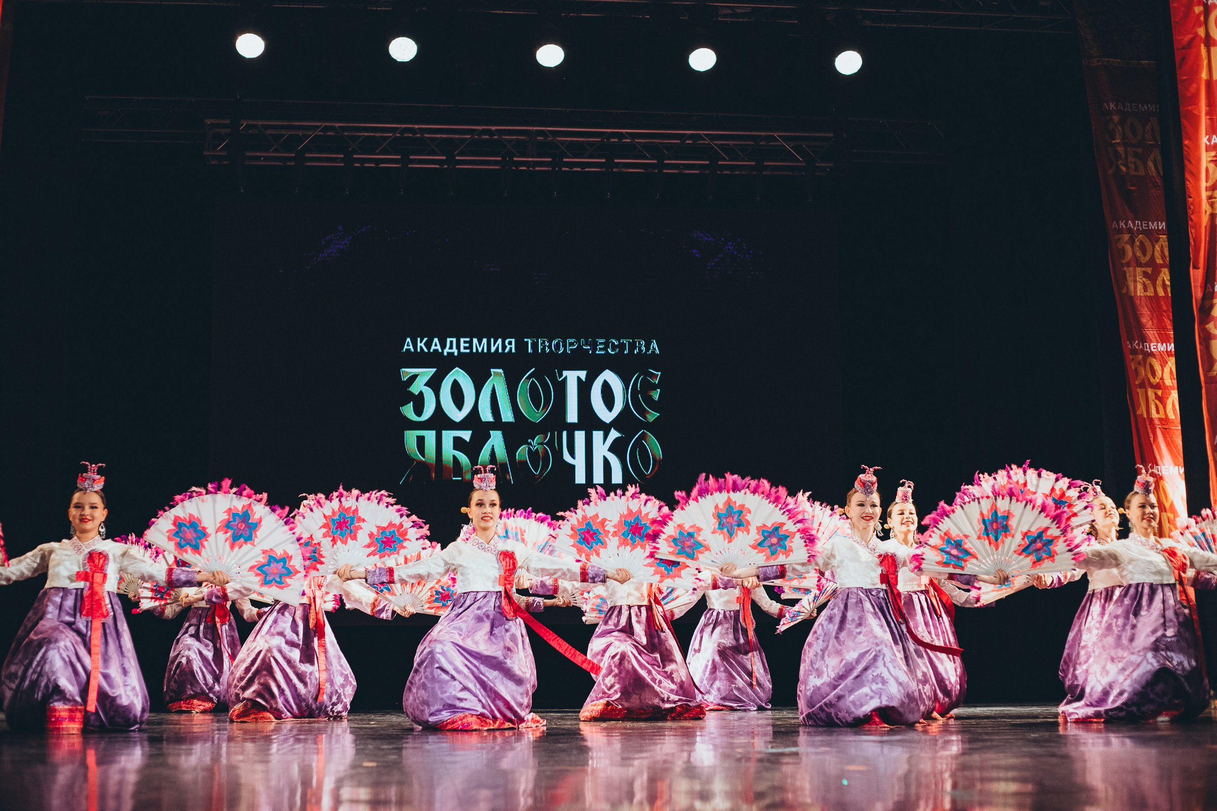 9 ноября, г. Екатеринбург. Золотое яблочко