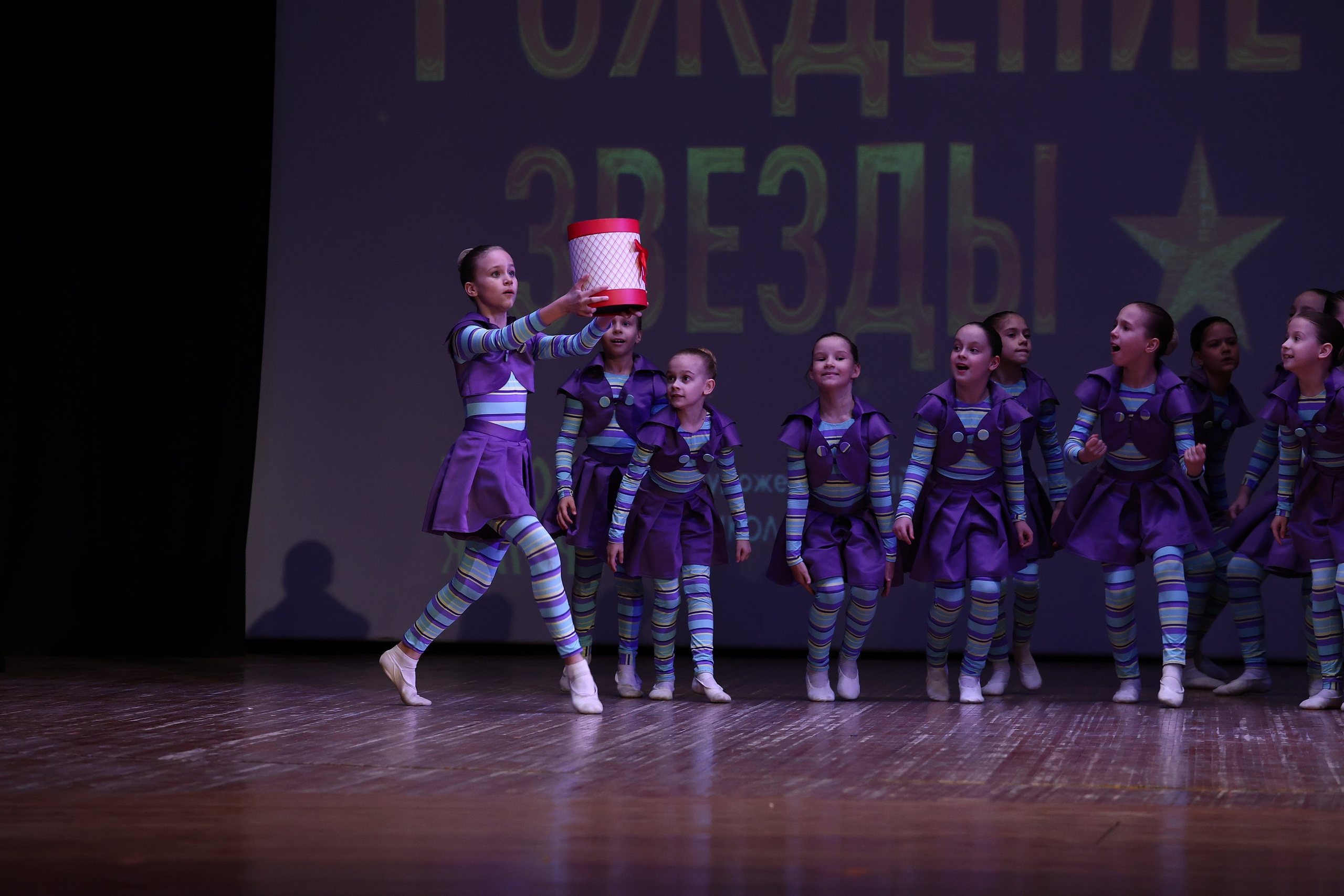 30 марта, г. Самара. Золотое яблочко