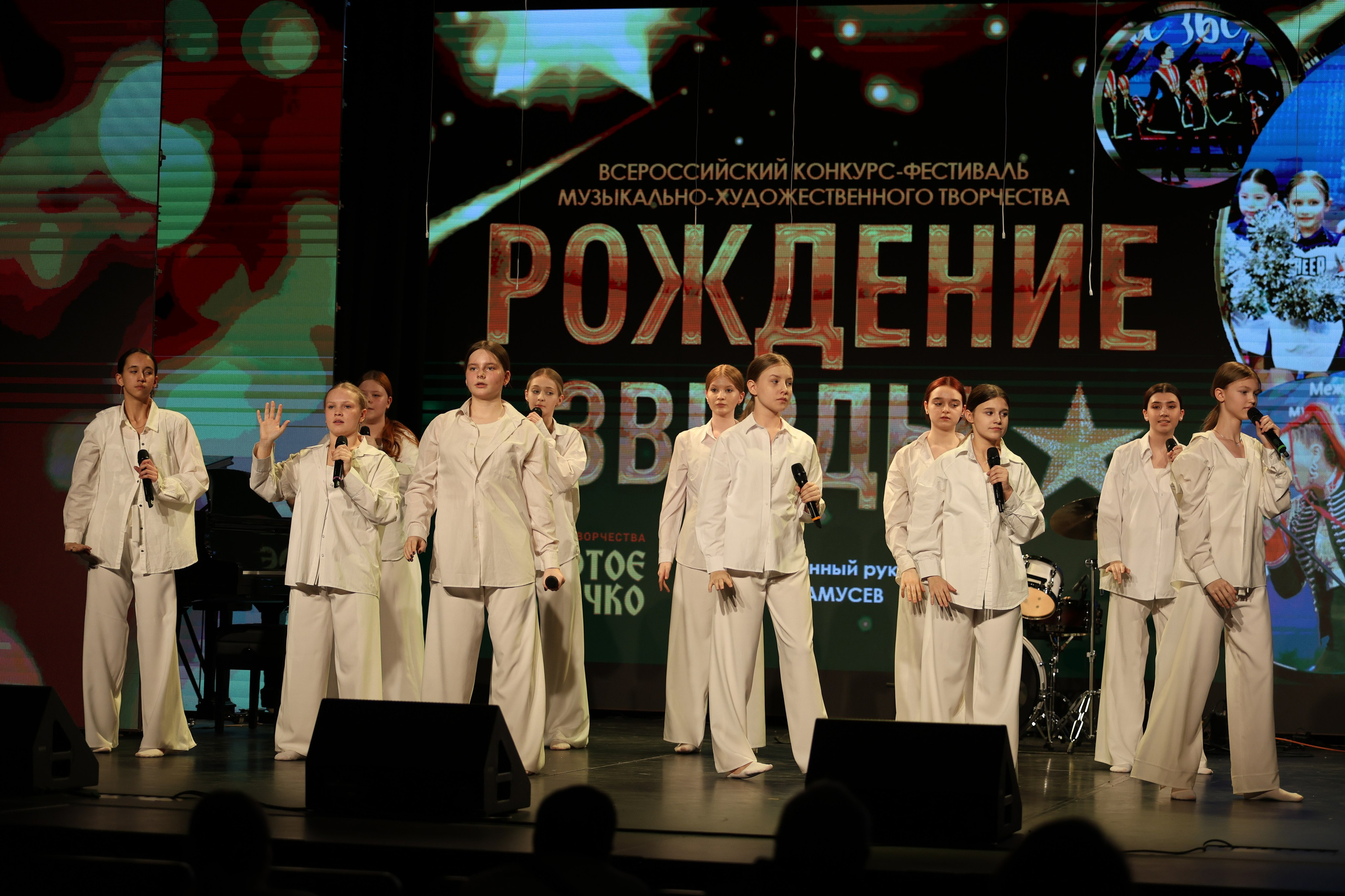 25 января, г. Челябинск. Золотое яблочко