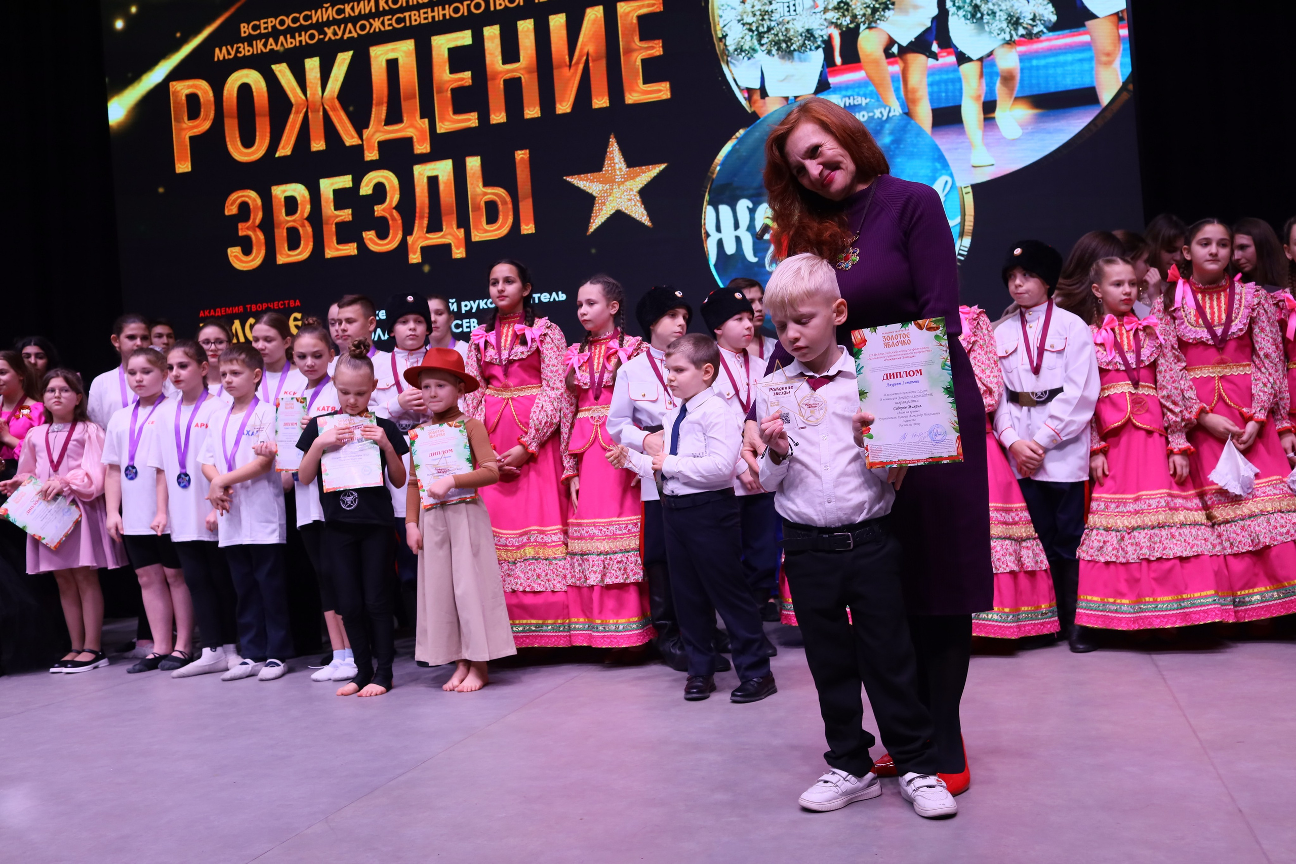 14 декабря, блок 1, награда, г. Ростов-на-Дону. Золотое яблочко