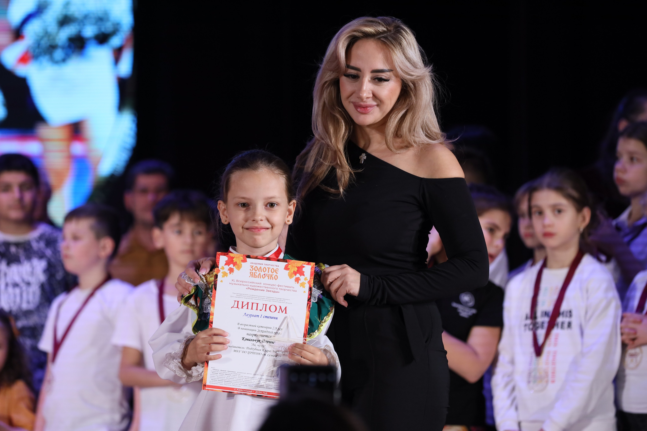 4 ноября, блок 2, награда, г. Краснодар. Золотое яблочко