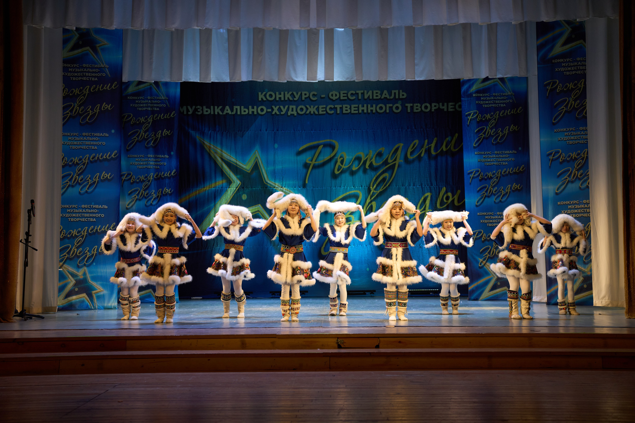 23 марта, г. Якутск. Золотое яблочко