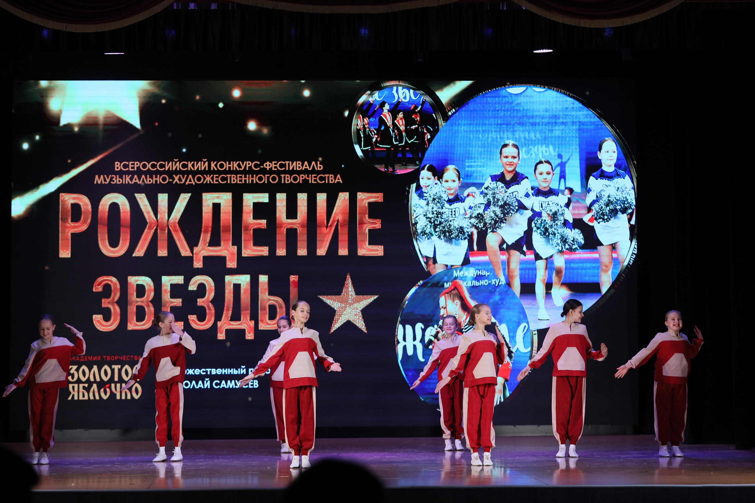 4 ноября, блок 1, видео, номера 14-29, г. Краснодар. Золотое яблочко