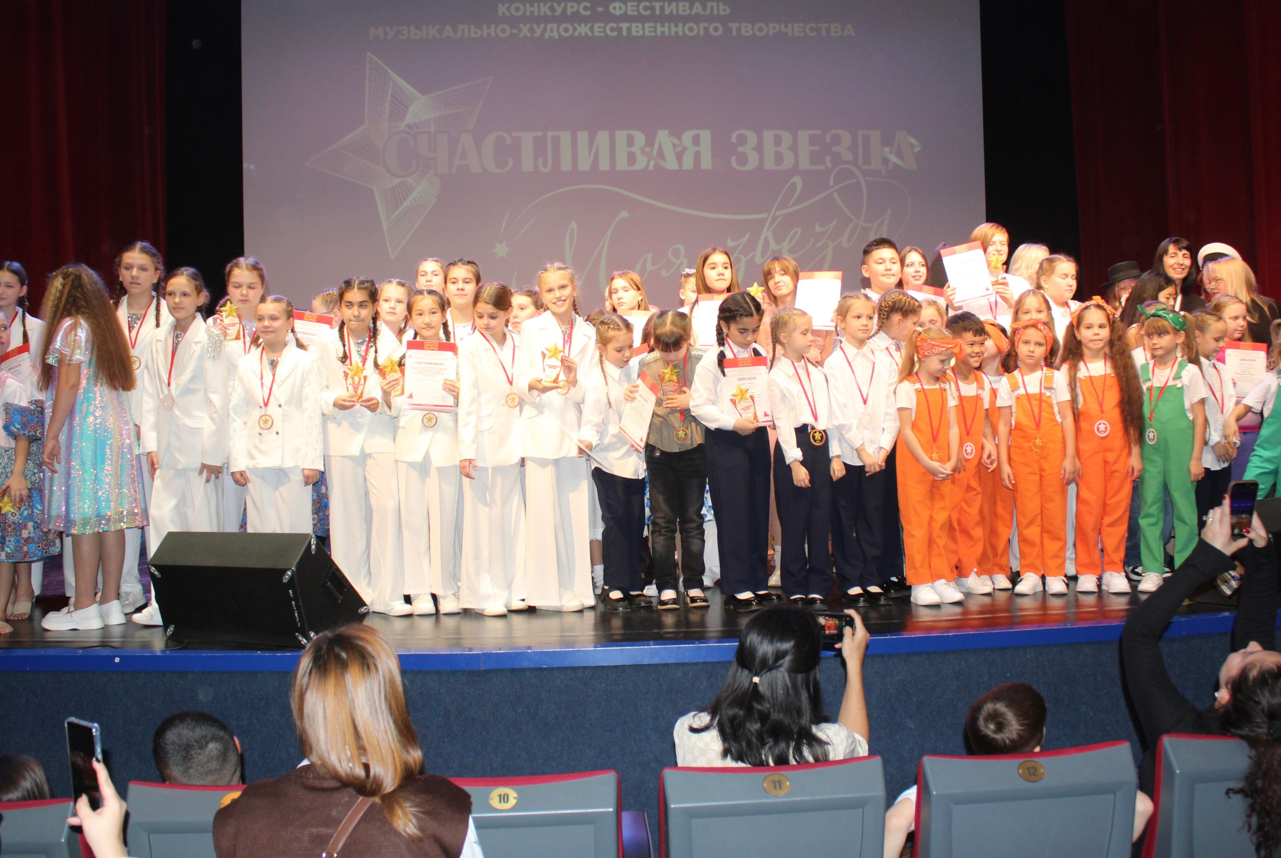 16 ноября, г. Астрахань. Золотое яблочко