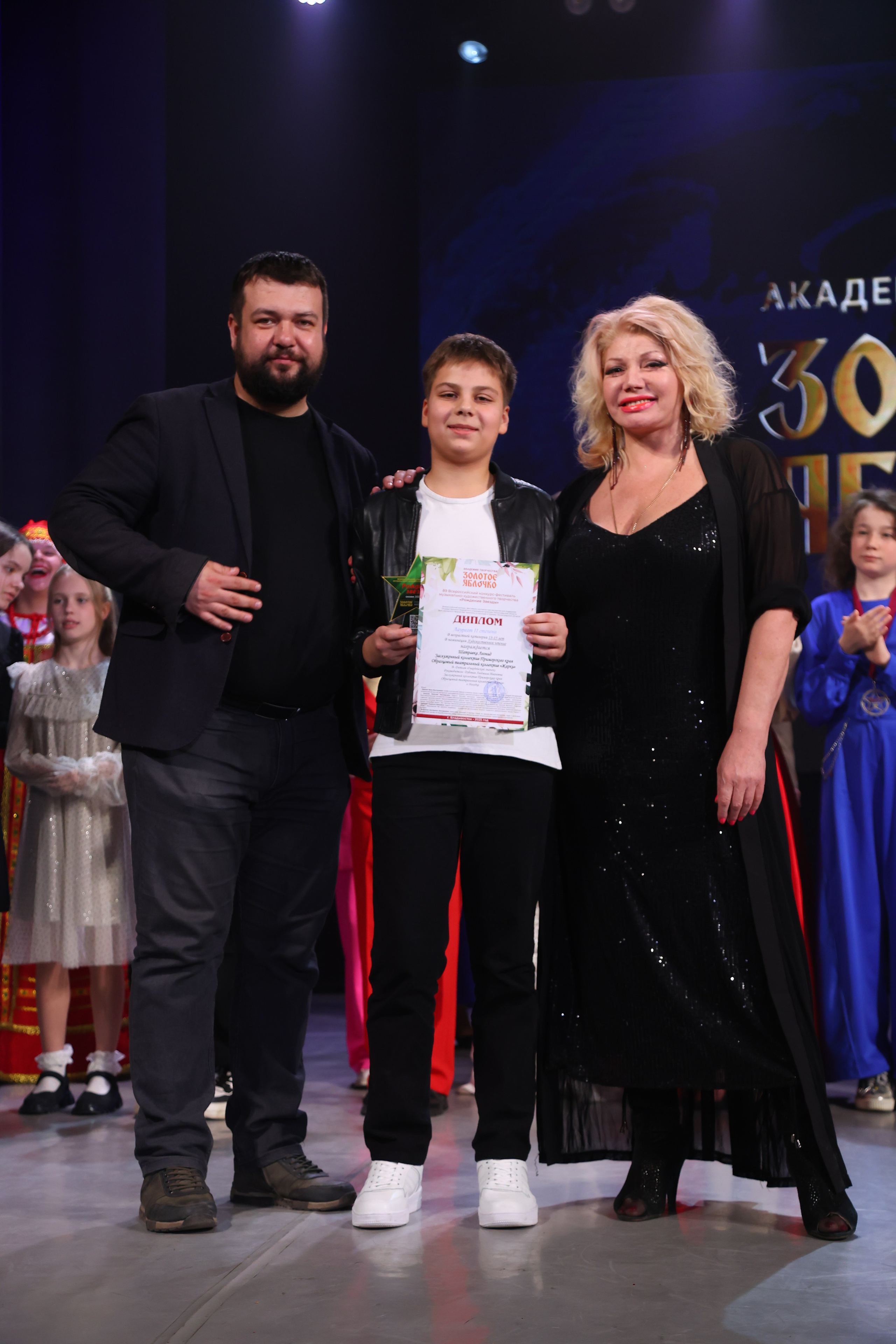 22 марта, г. Владивосток. Золотое яблочко