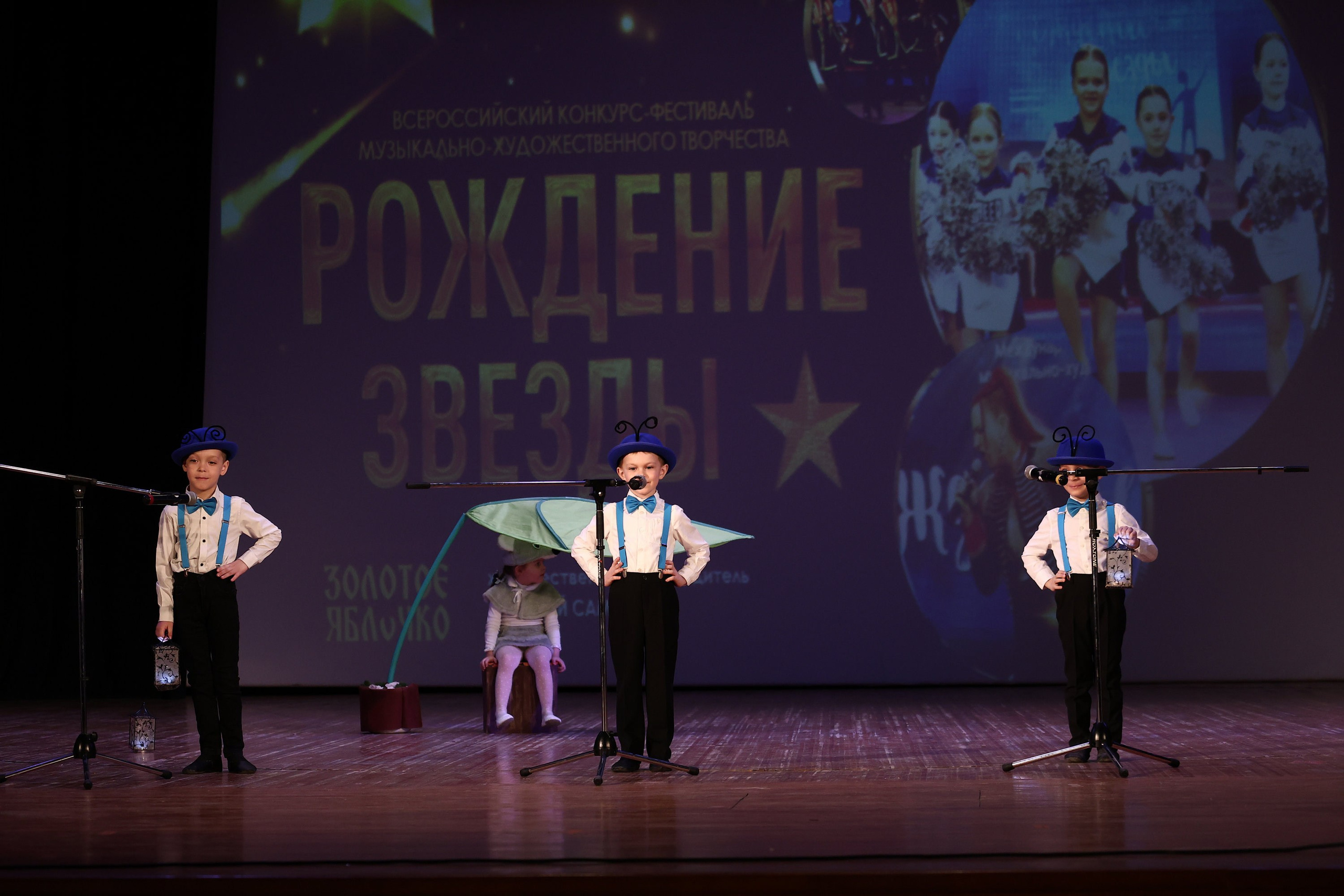 30 марта, г. Самара. Золотое яблочко