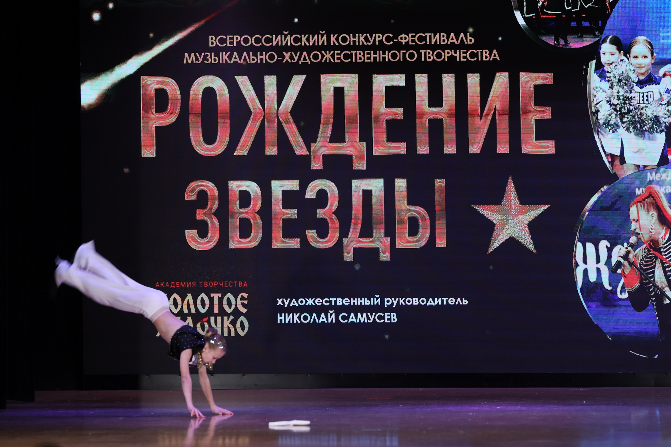 4 ноября, блок 1, видео, номера 49-58, г. Краснодар. Золотое яблочко