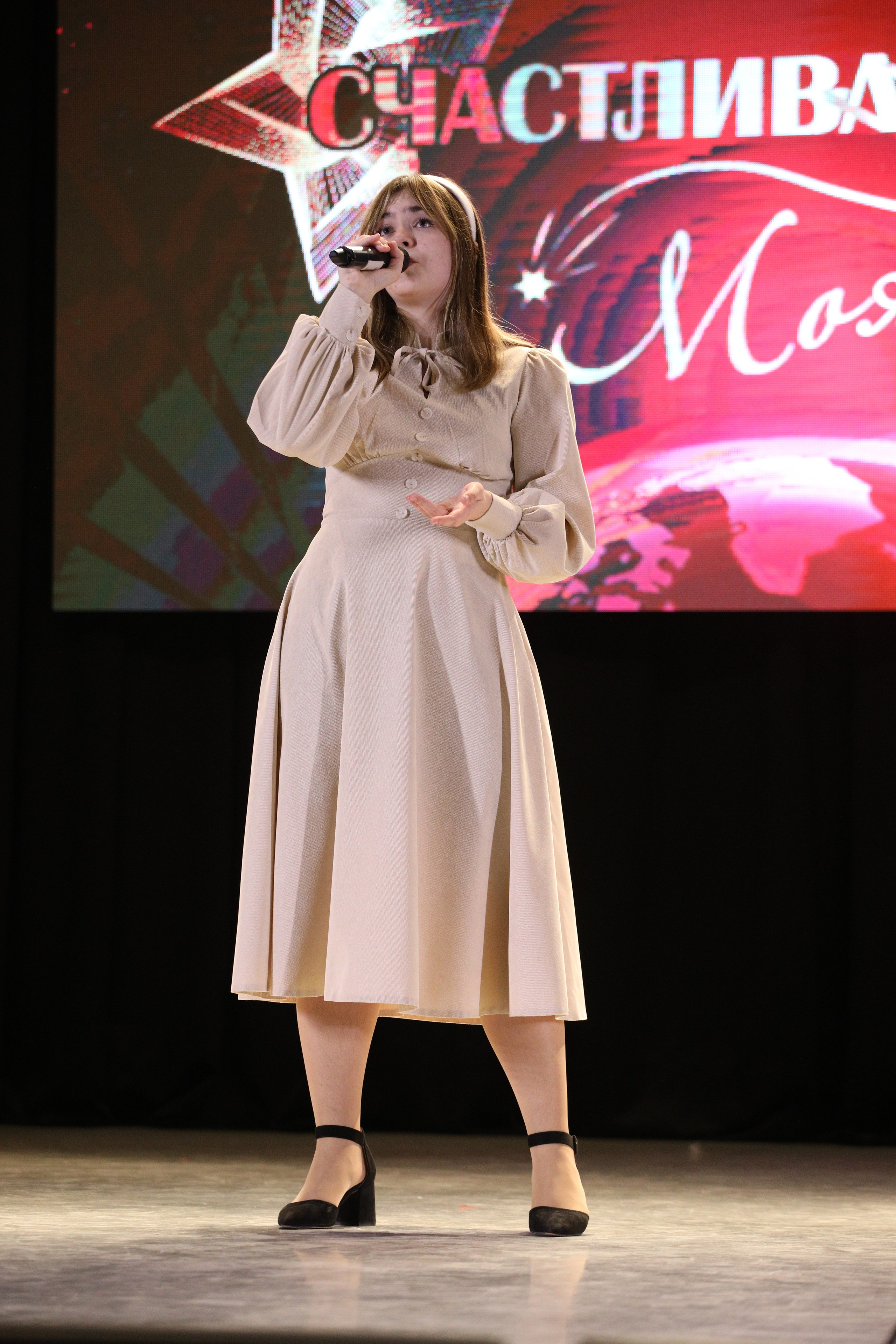 23 ноября, г. Новосибирск. Золотое яблочко