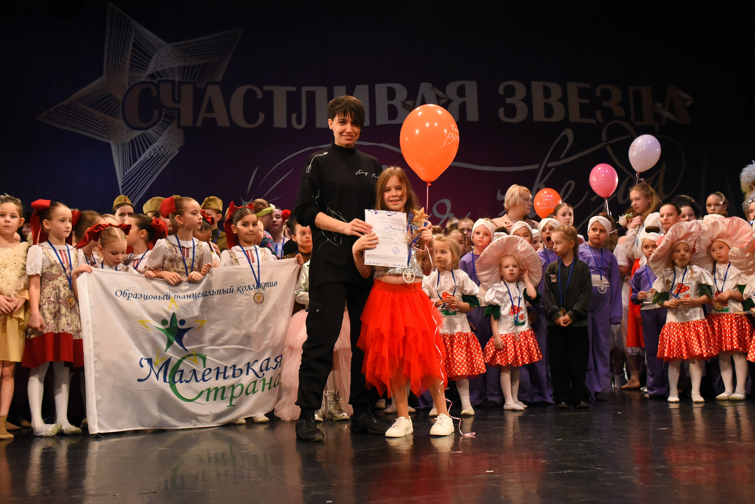 13 декабря, г. Калининград. Золотое яблочко