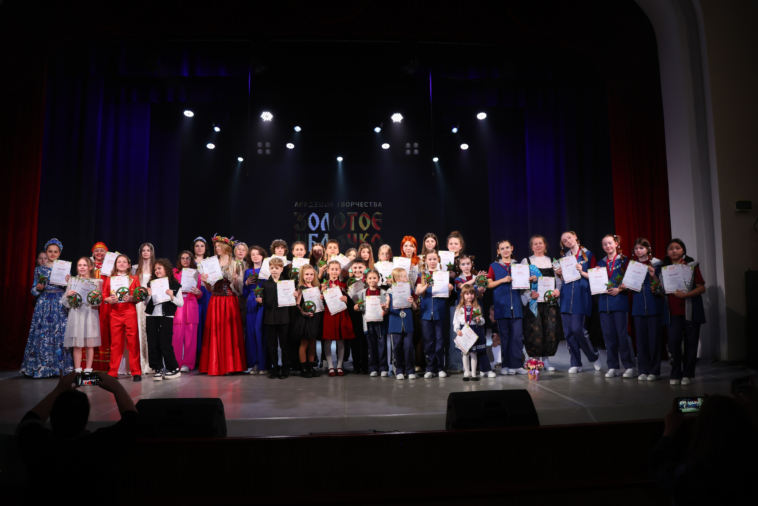 22 марта, г. Владивосток. Золотое яблочко