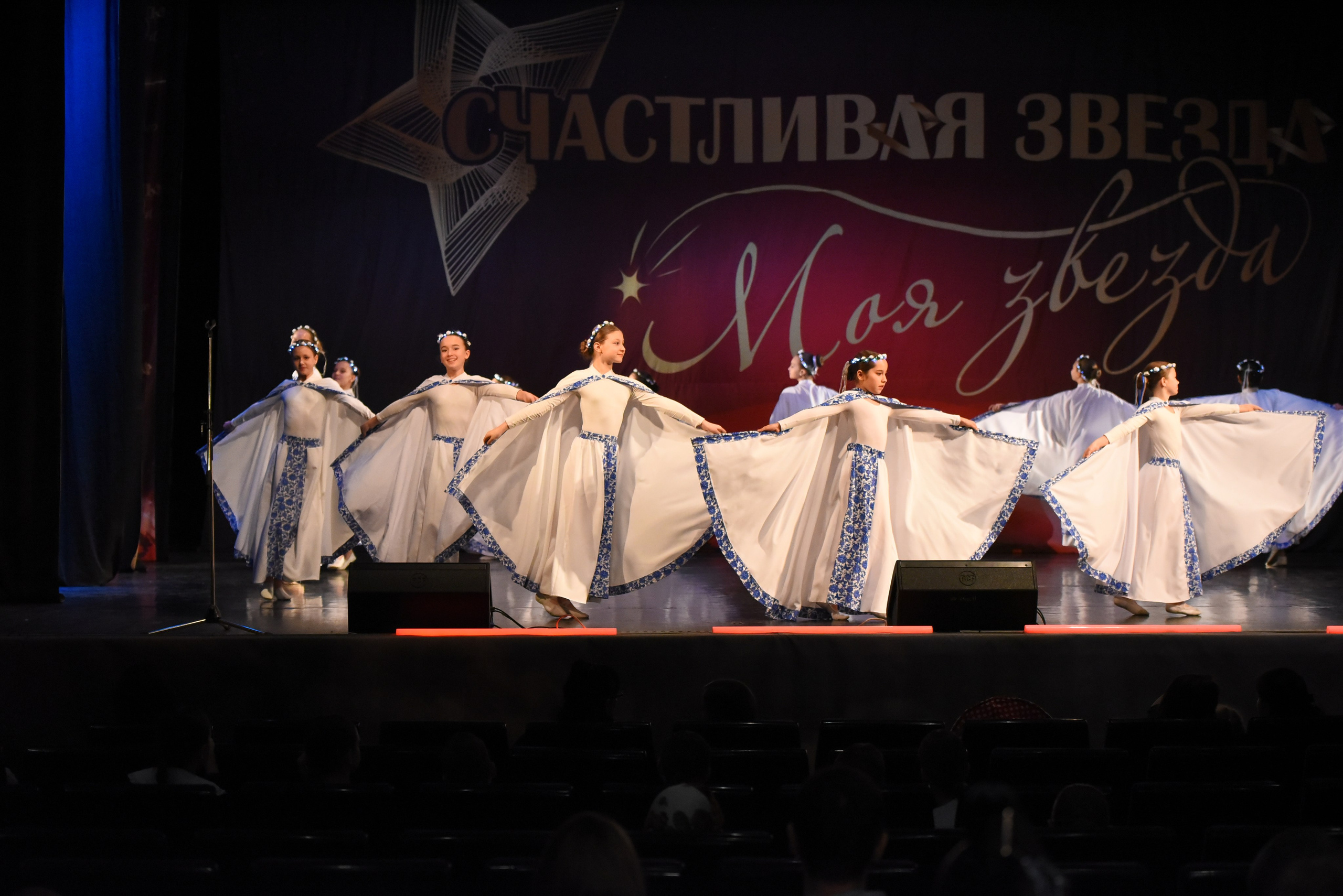 13 декабря, г. Калининград. Золотое яблочко