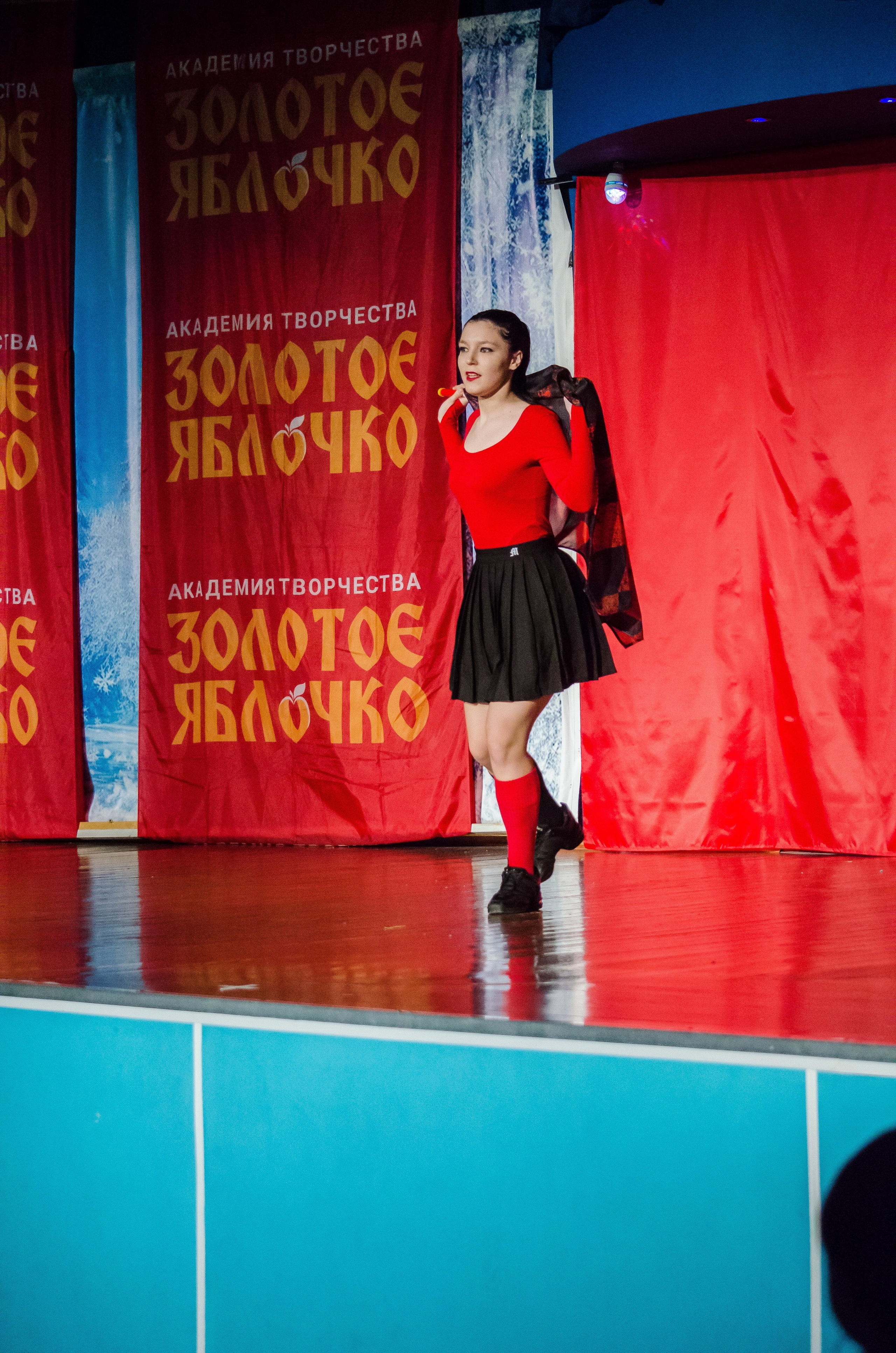 14 декабря, г. Омск. Золотое яблочко