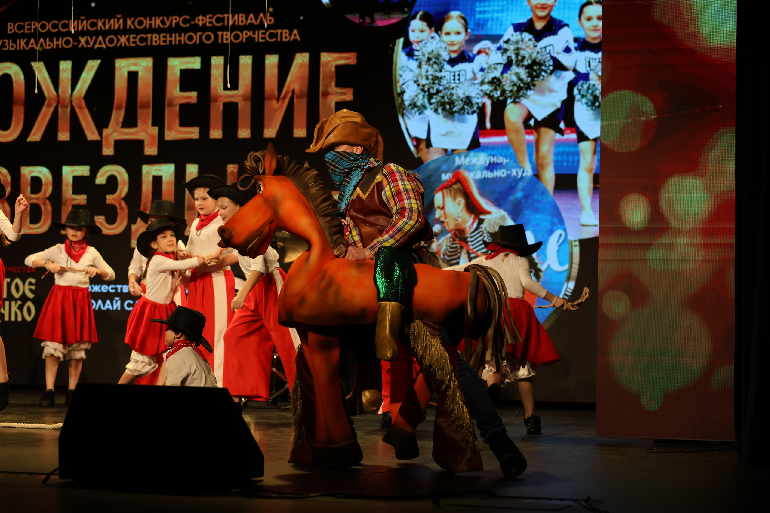 25 января, г. Челябинск. Золотое яблочко