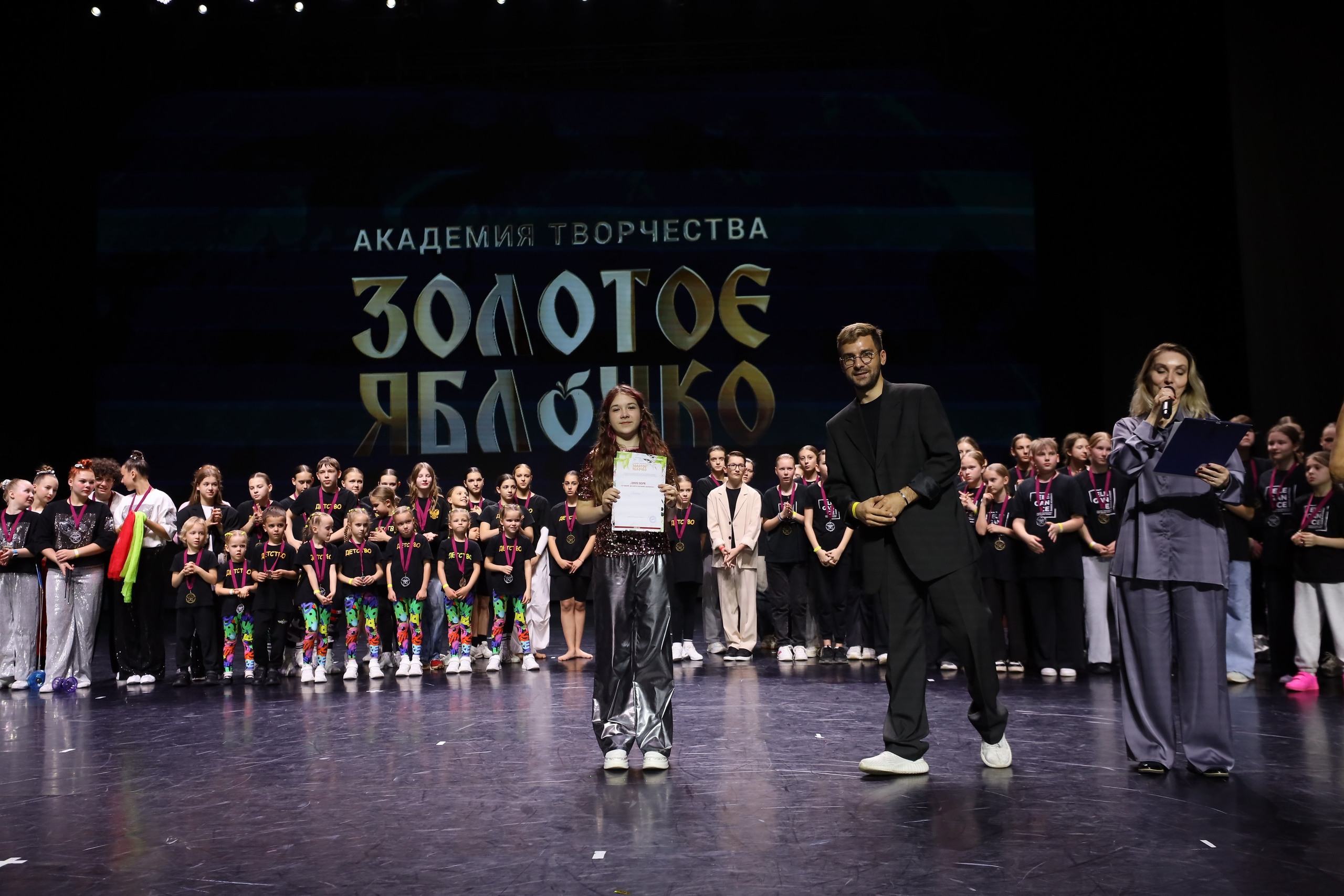 06 апреля, награждения, г. Сочи. Золотое яблочко