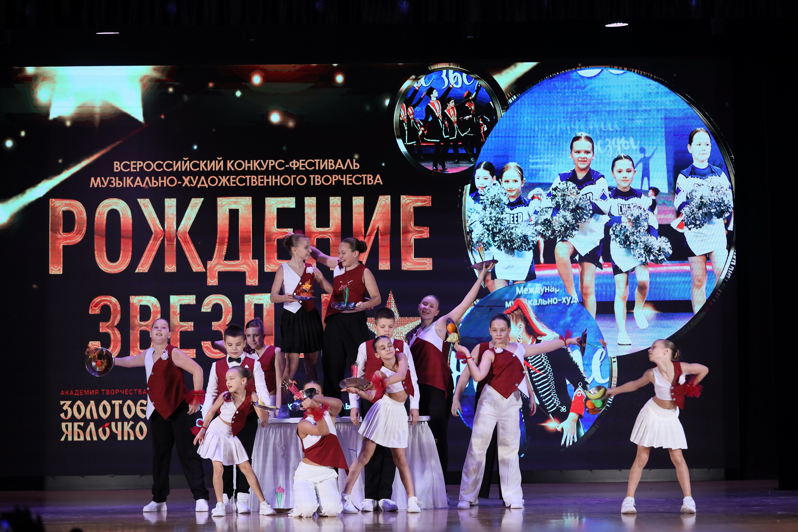 4 ноября, блок 1, видео, номера 1-13, г. Краснодар. Золотое яблочко