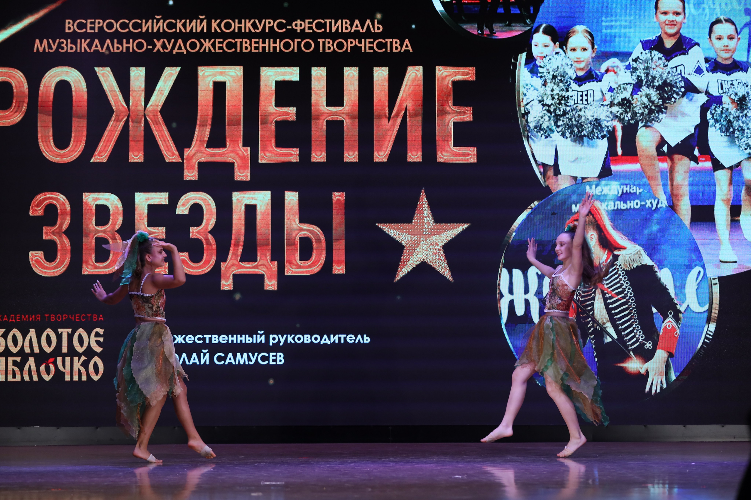 4 ноября, блок 1, видео, номера 14-29, г. Краснодар. Золотое яблочко