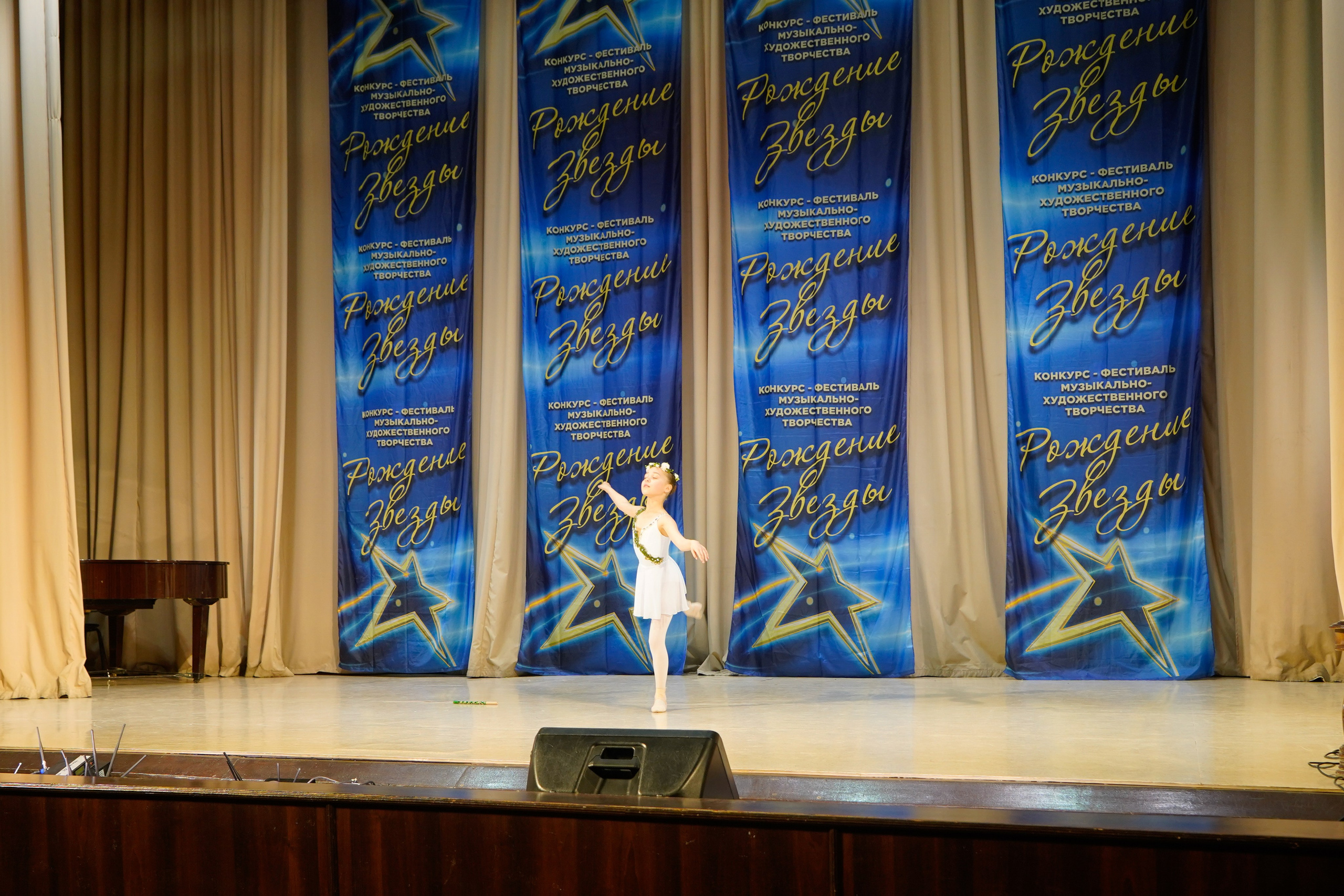 10 мая, г. Волгоград. Золотое яблочко