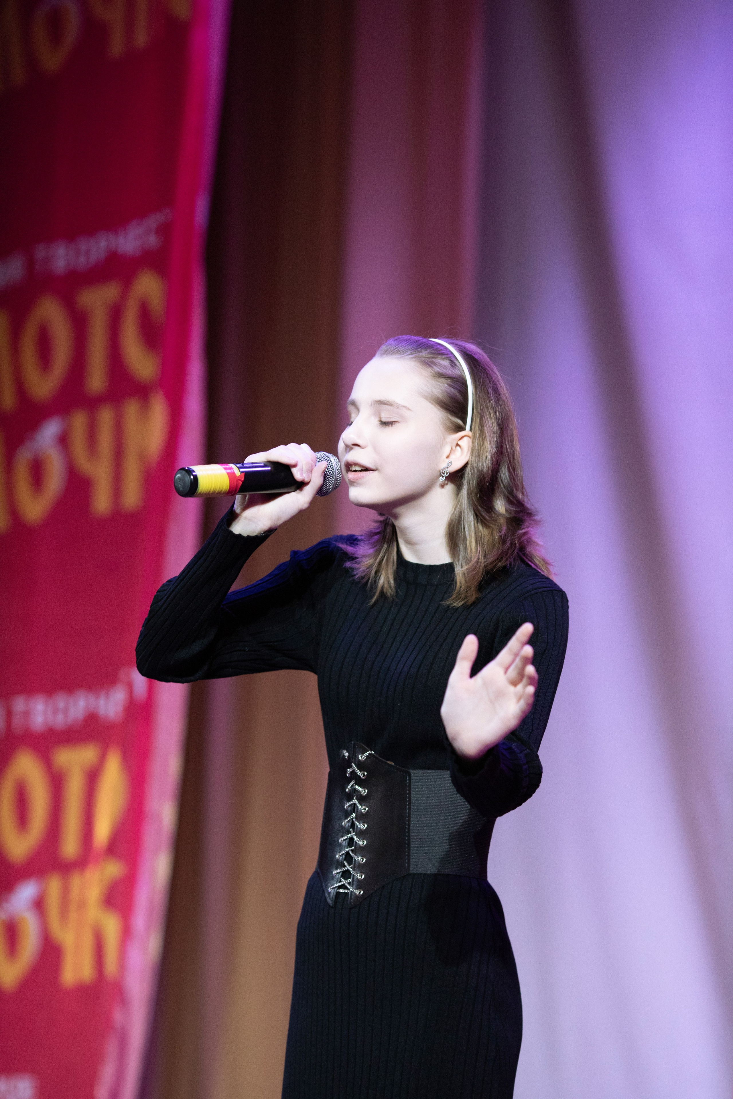 1 февраля, г. Мурманск. Золотое яблочко