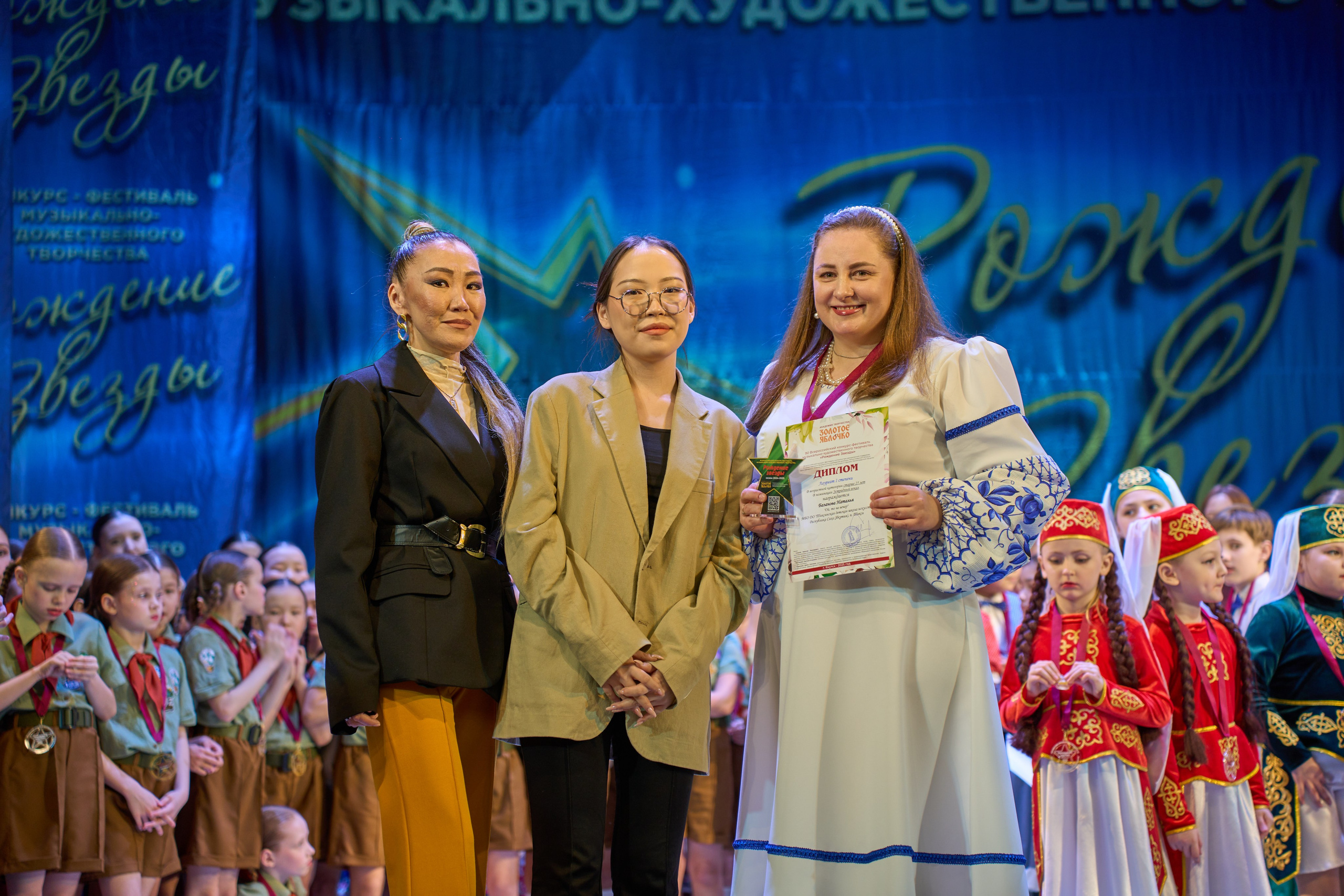 23 марта, г. Якутск. Золотое яблочко