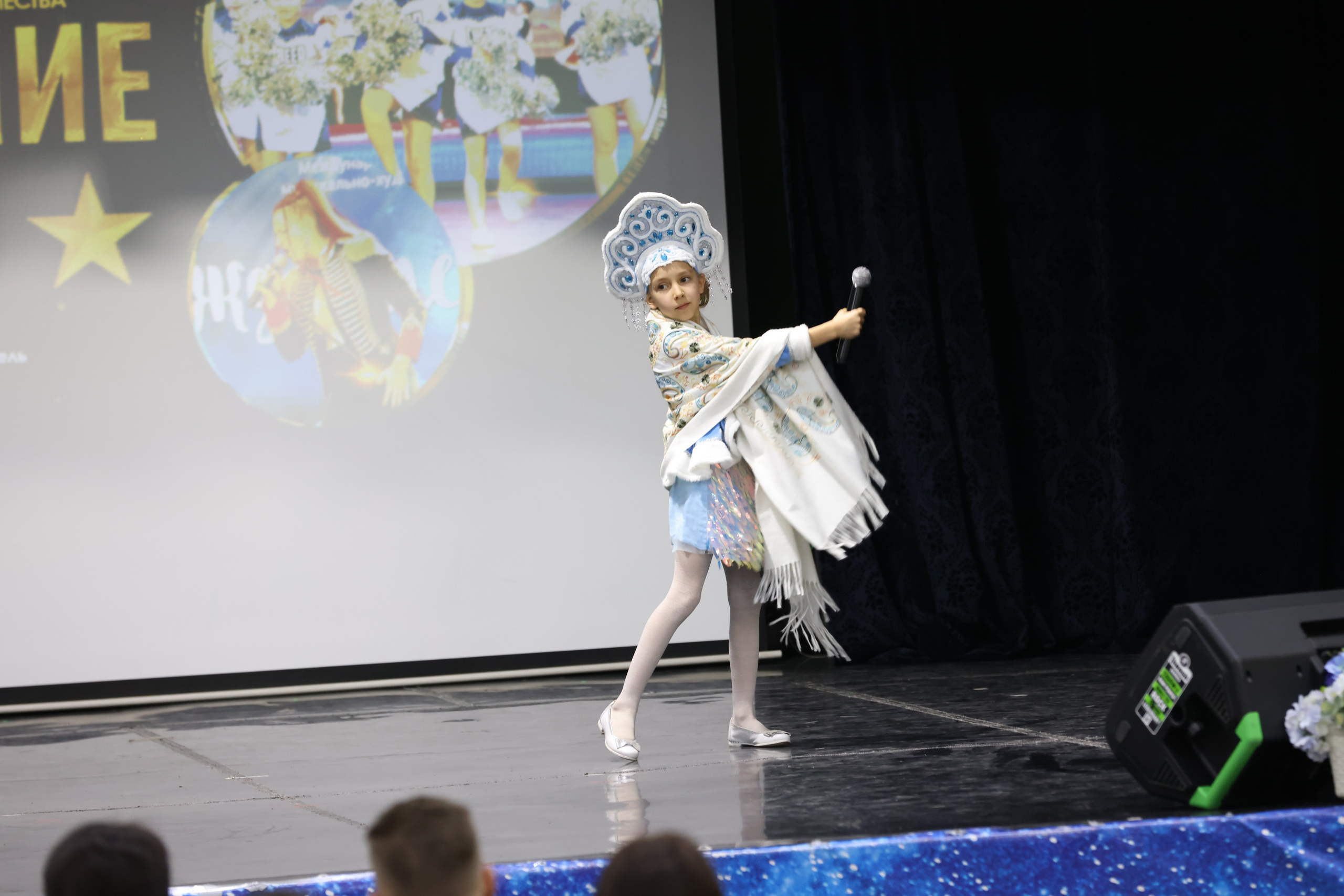 1 декабря, г. Москва. Золотое яблочко