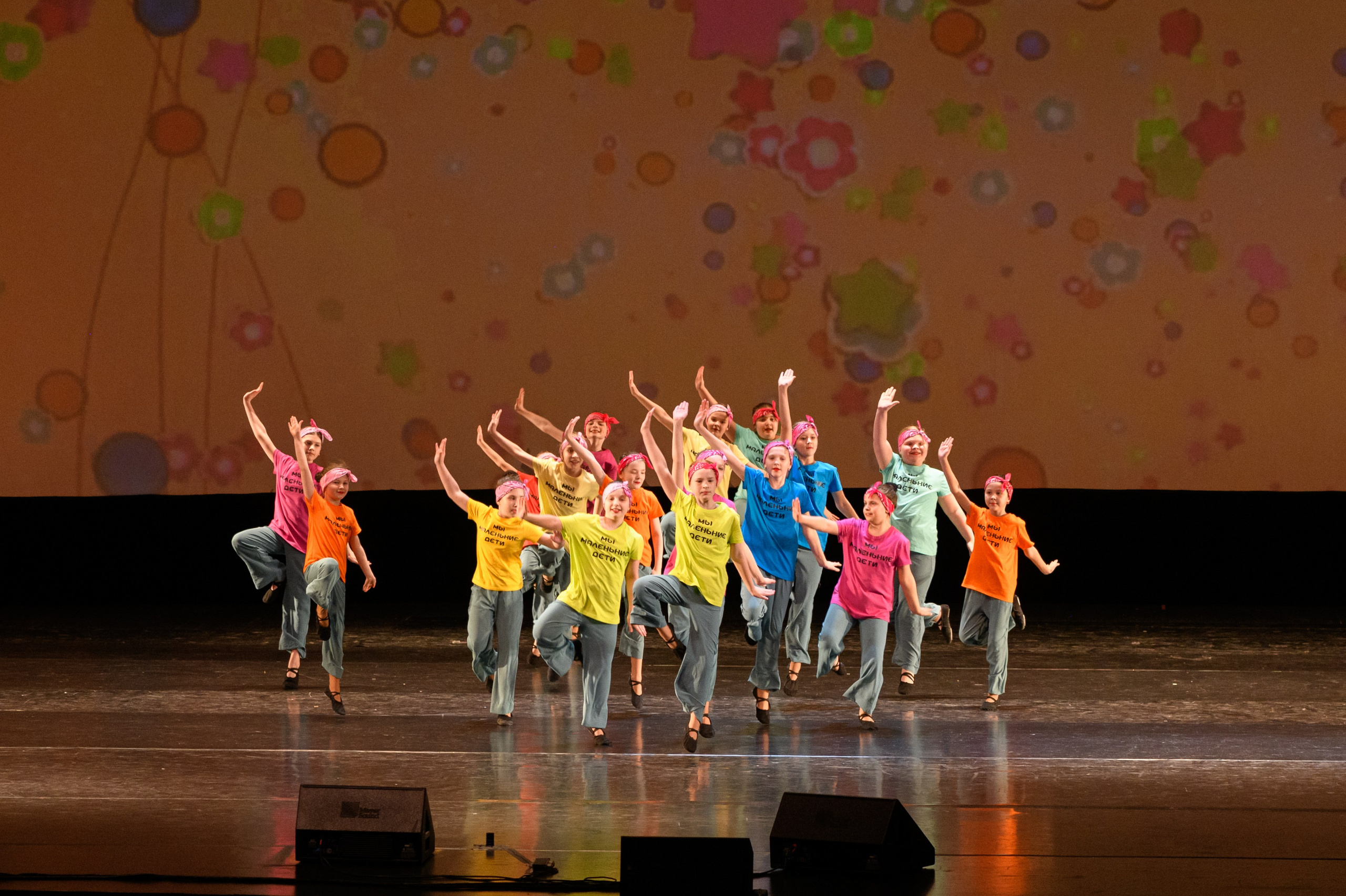 23 апреля, часть 2, БКЗ Октябрьский, г. Санкт-Петербург. Золотое яблочко