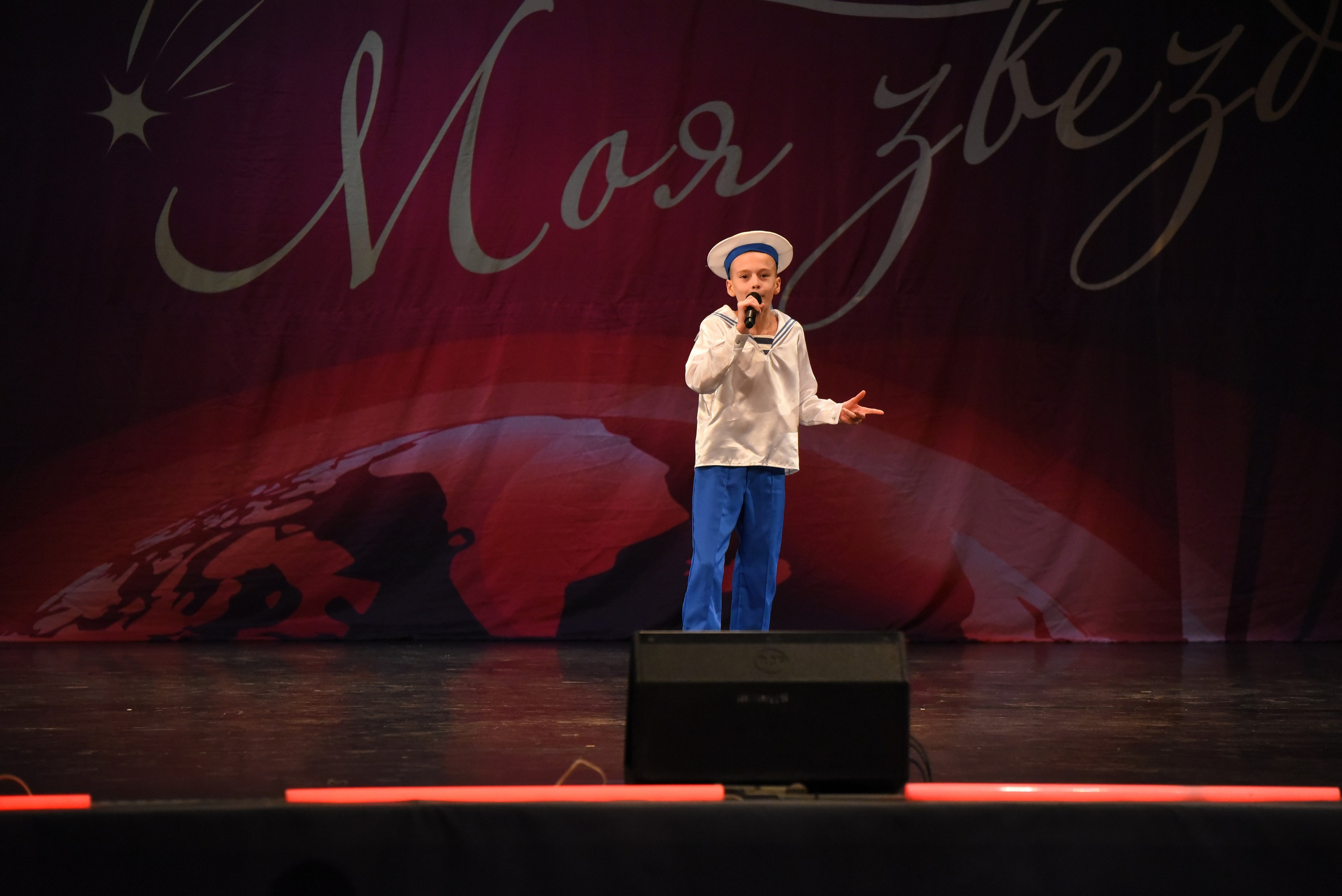 13 декабря, г. Калининград. Золотое яблочко