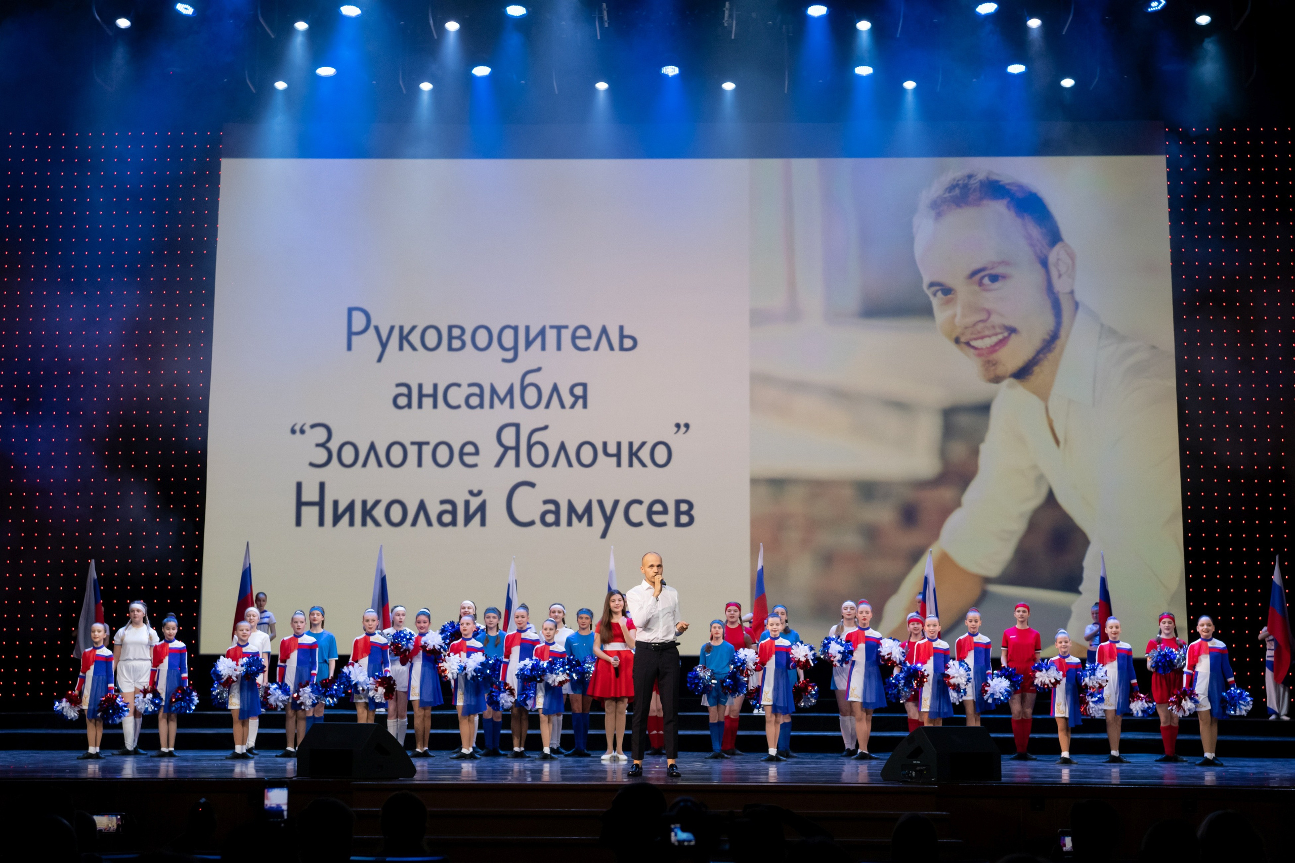 2 февраля, концерт Таланты России, Кремлевский Дворец. Золотое яблочко