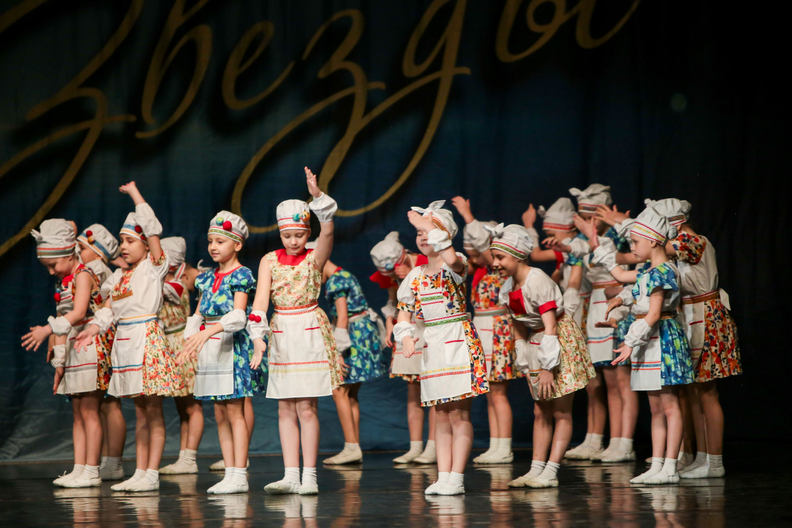 12 апреля, г. Нижний Новгород. Золотое яблочко