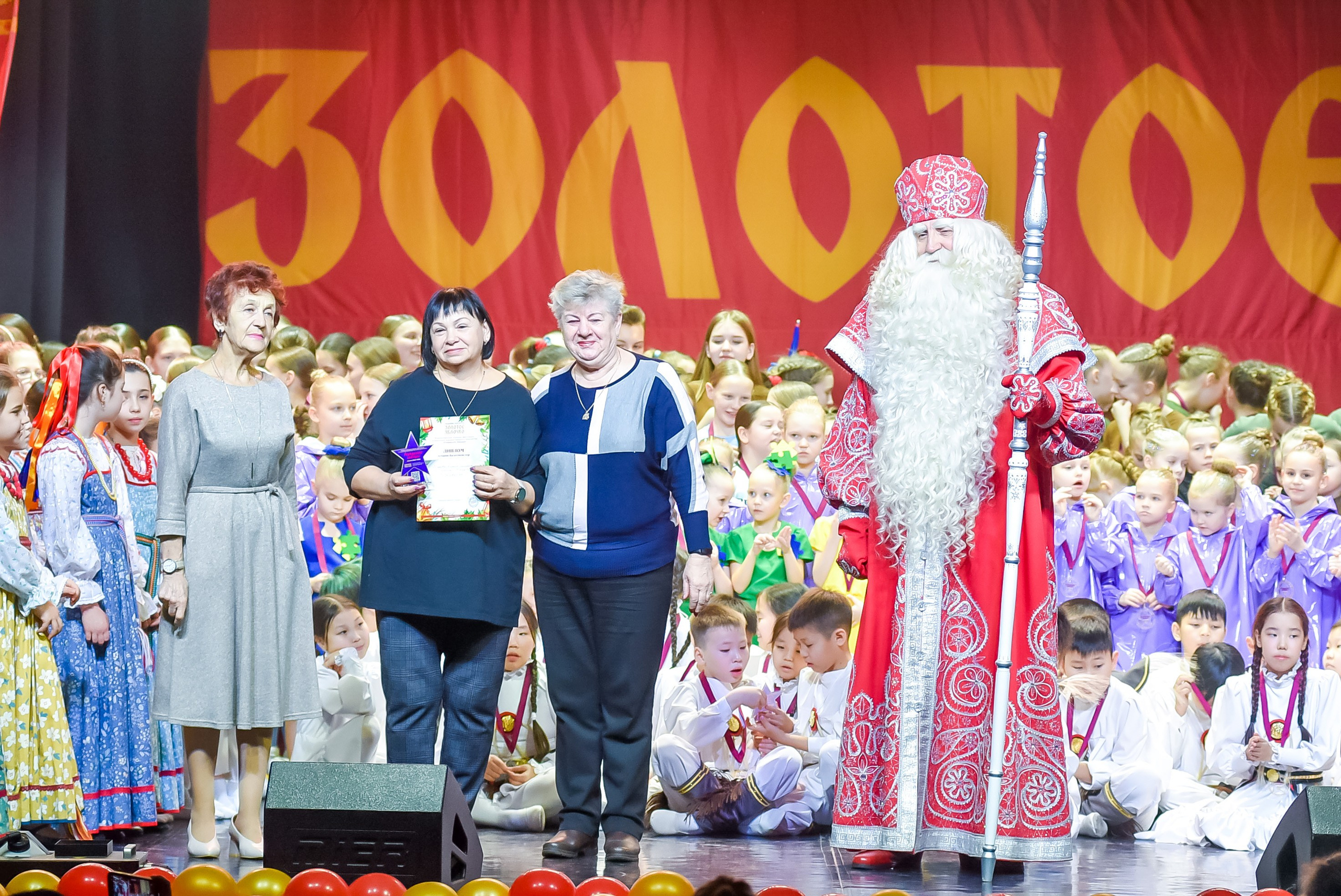 23 января, г. Великий Устюг. Золотое яблочко