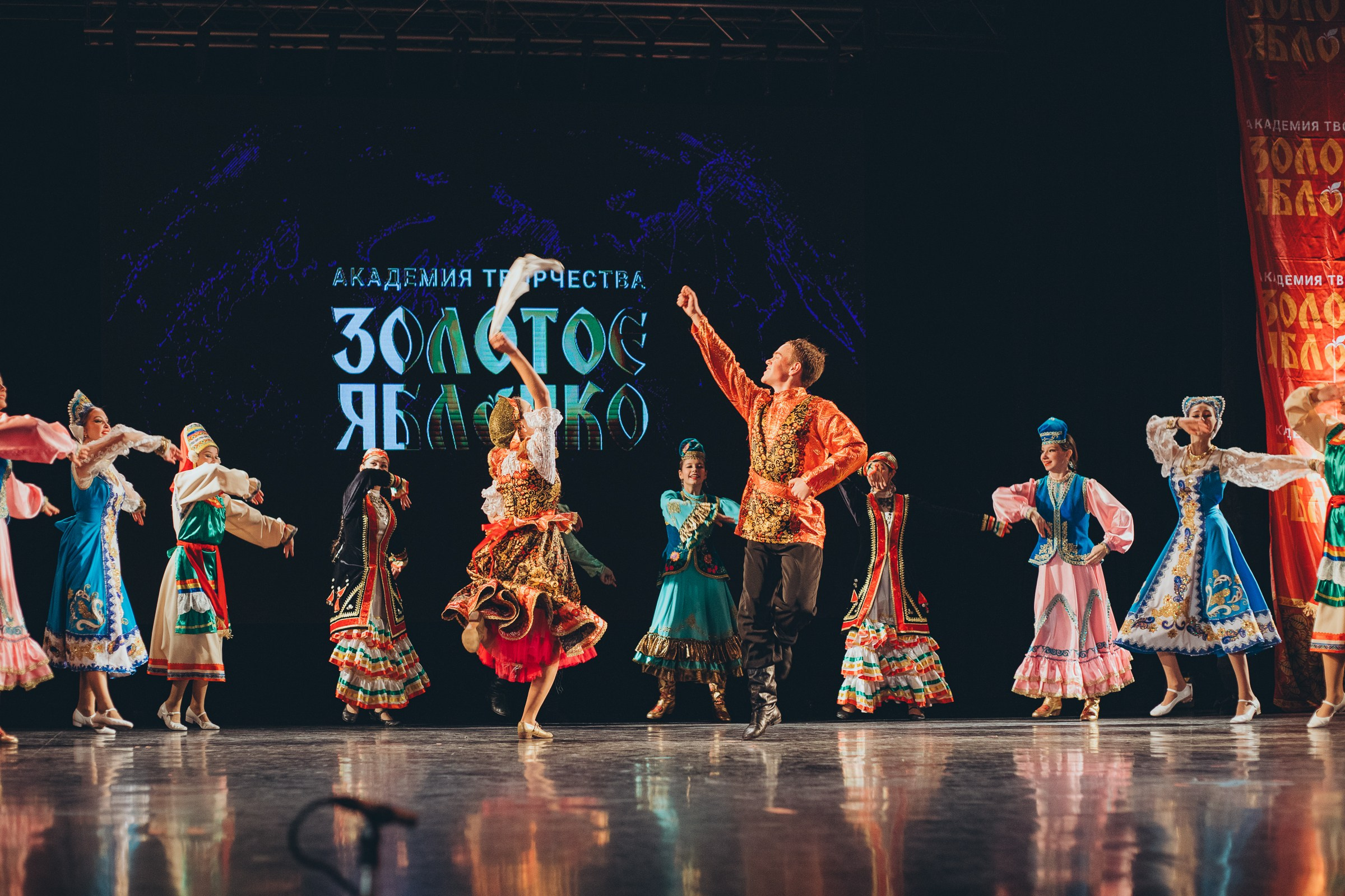 9 ноября, г. Екатеринбург. Золотое яблочко