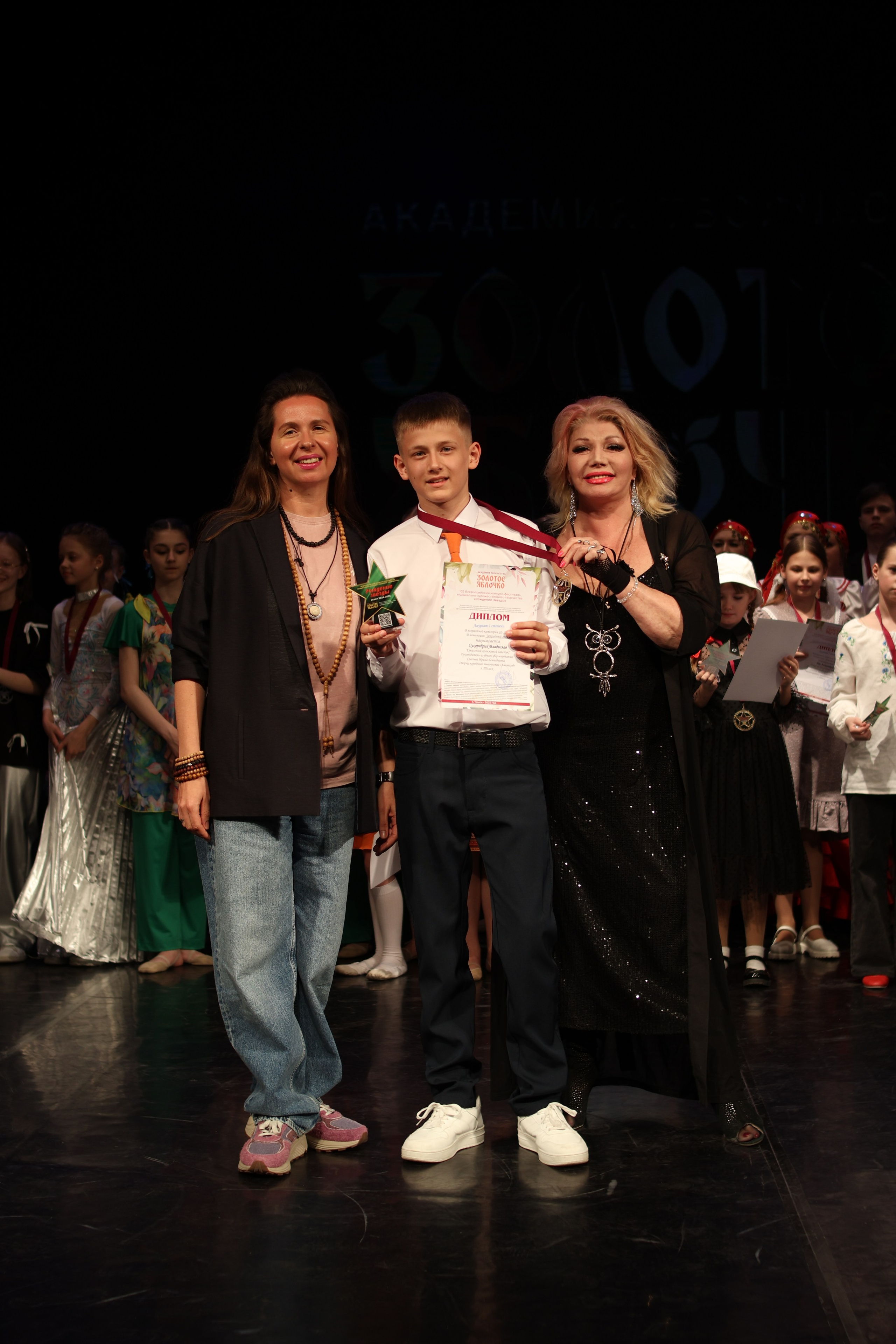 13 апреля, г. Томск. Золотое яблочко