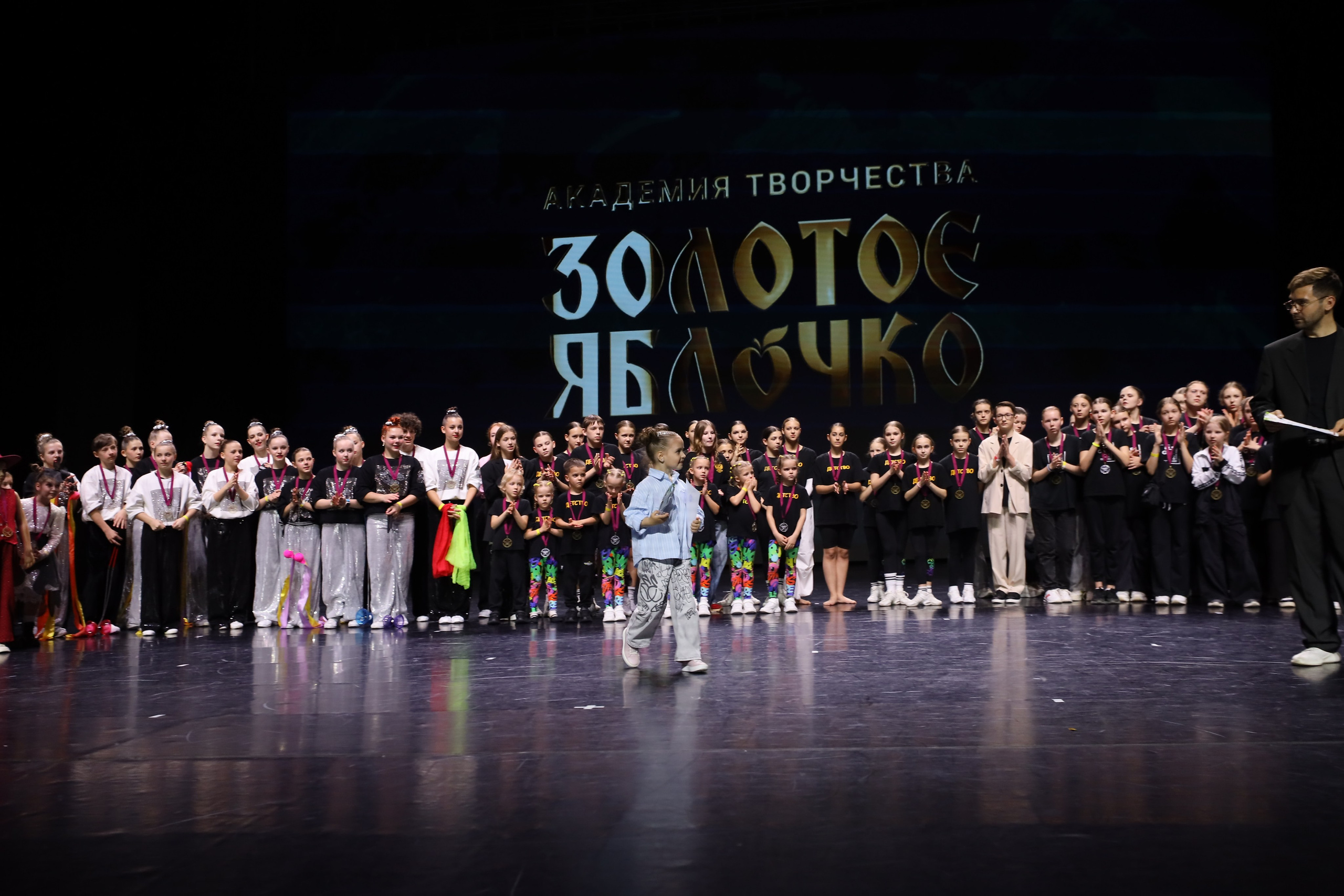 06 апреля, награждения, г. Сочи. Золотое яблочко