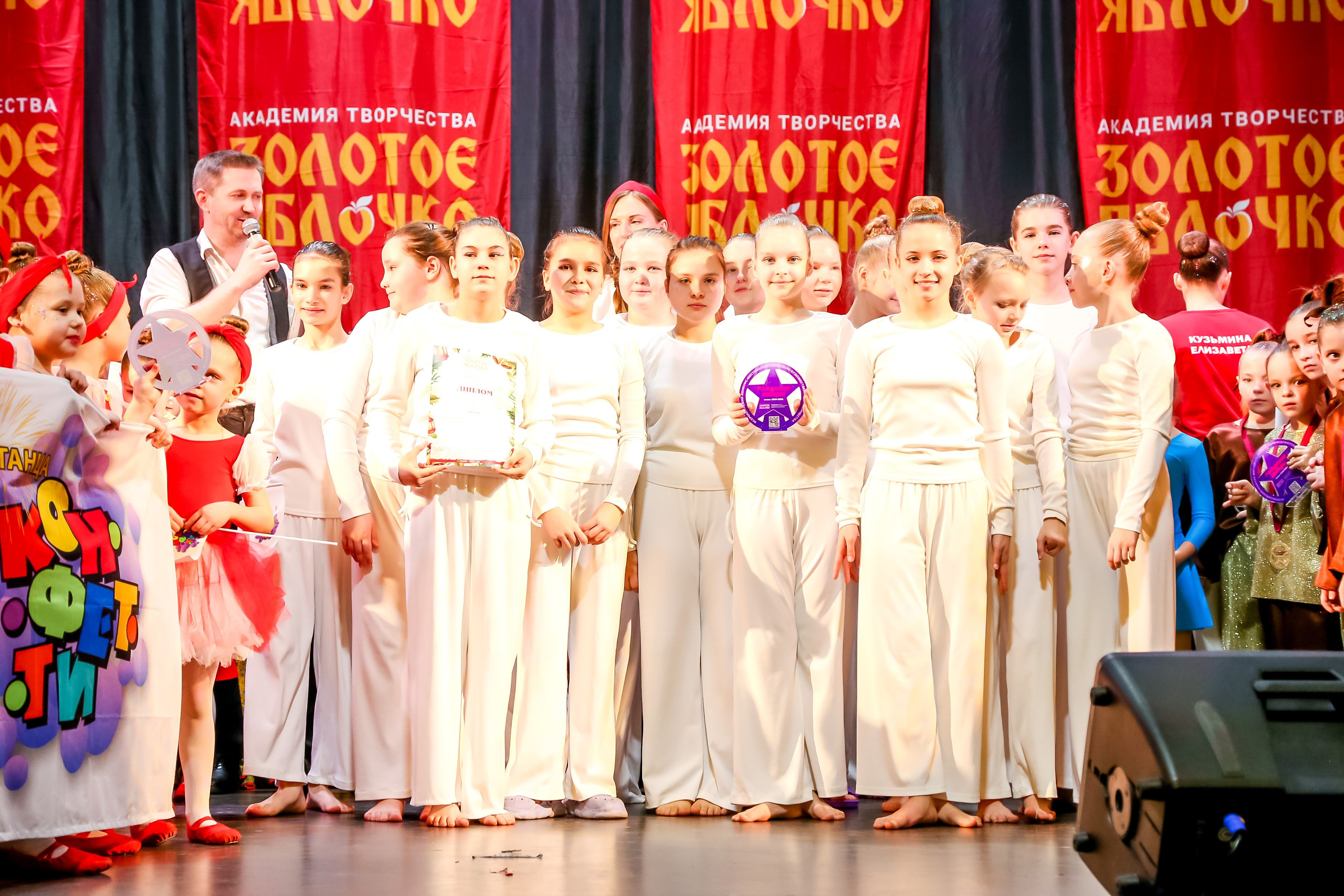 8 февраля, г. Псков. Золотое яблочко