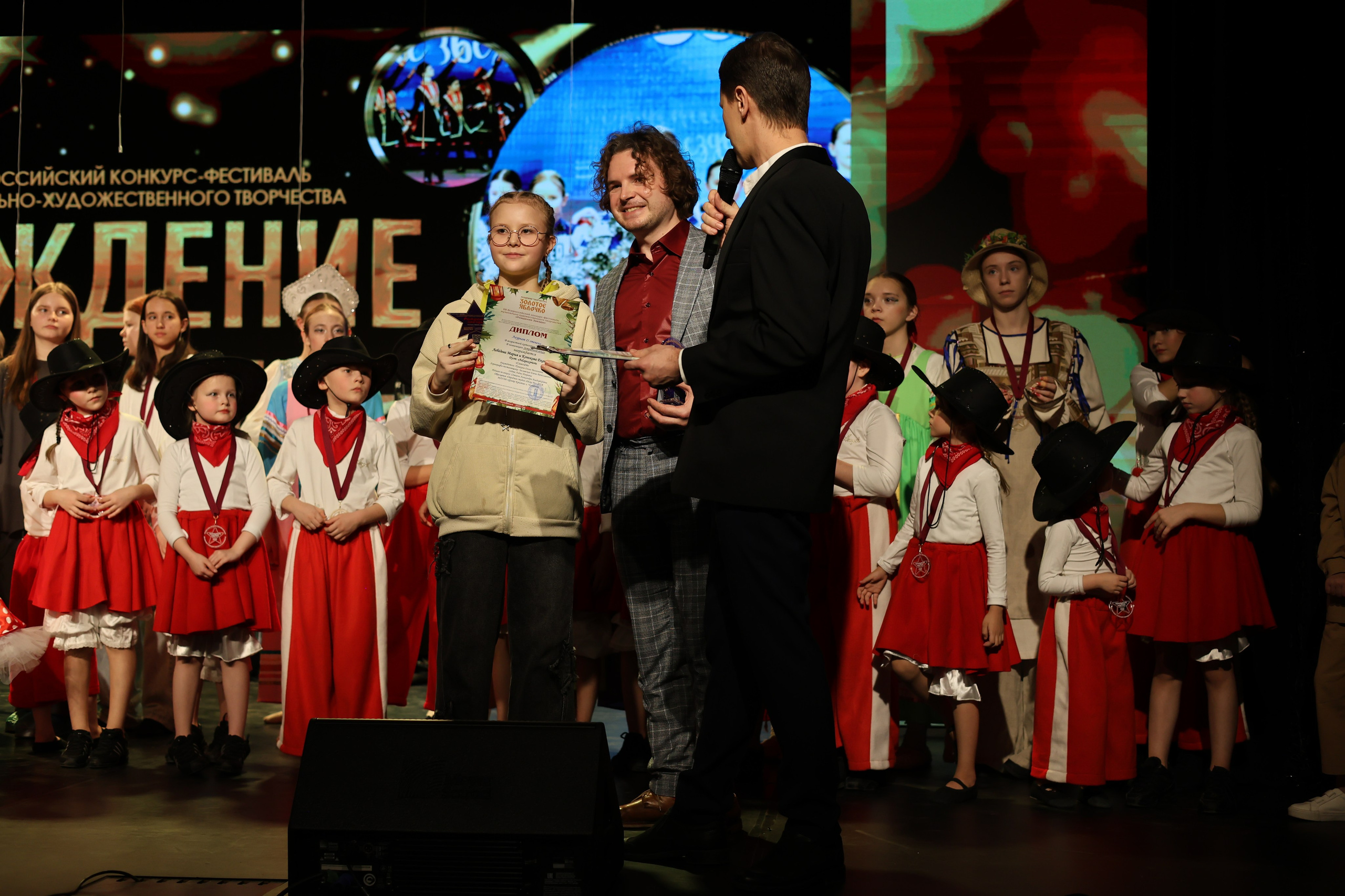 25 января, г. Челябинск. Золотое яблочко