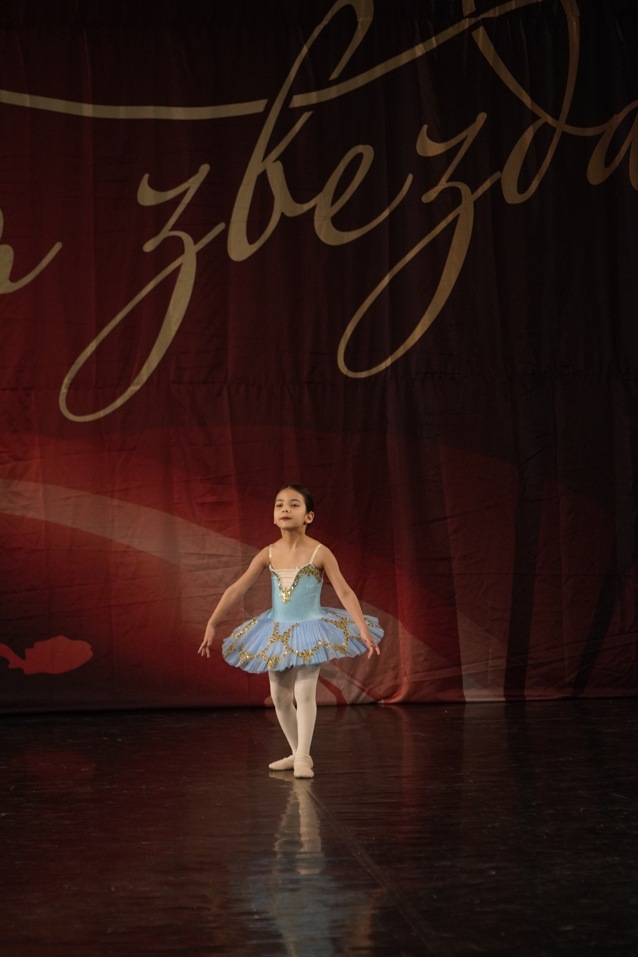 29 ноября, блок 1, г. Санкт-Петербург. Золотое яблочко