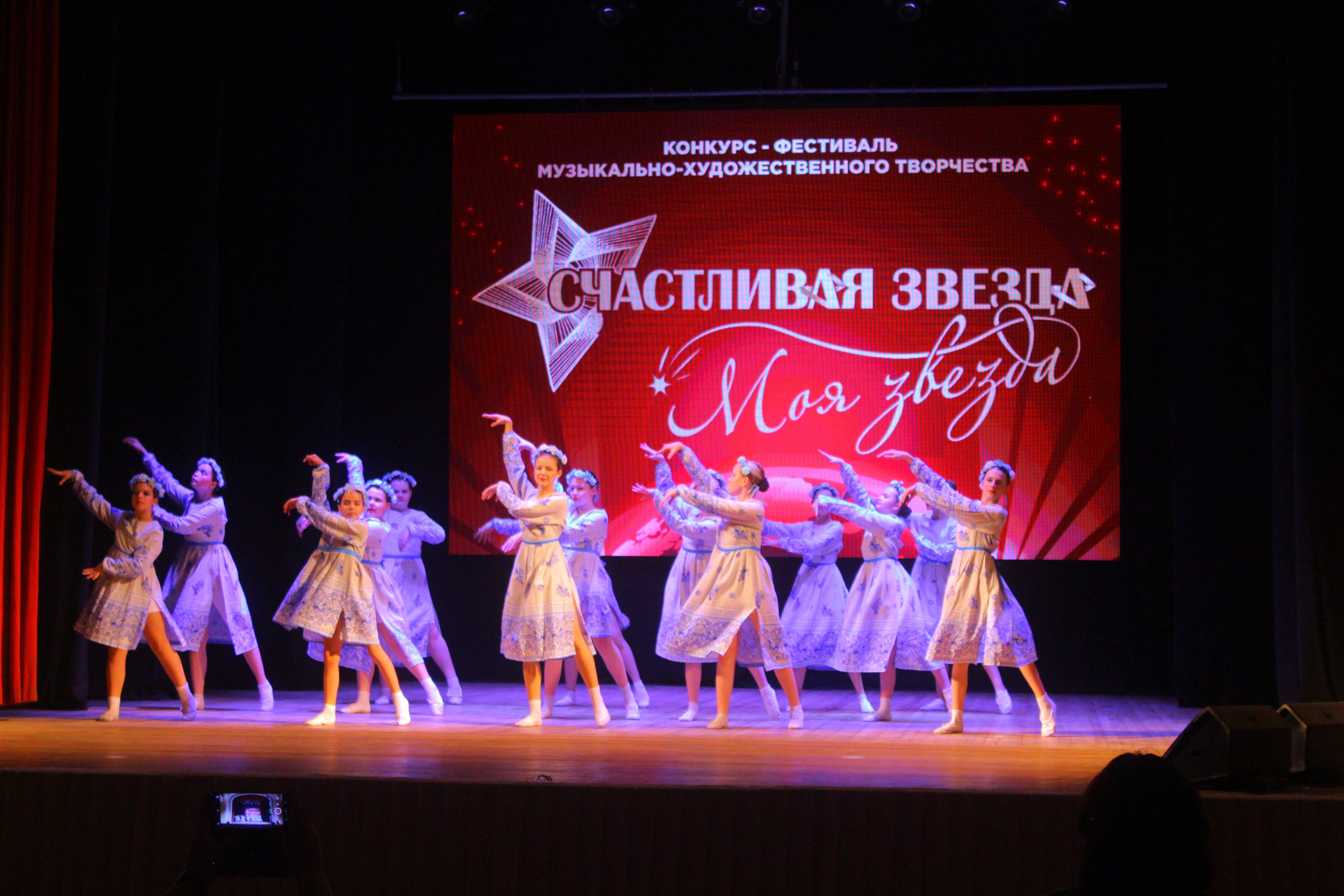 6 декабря, г. Воронеж. Золотое яблочко