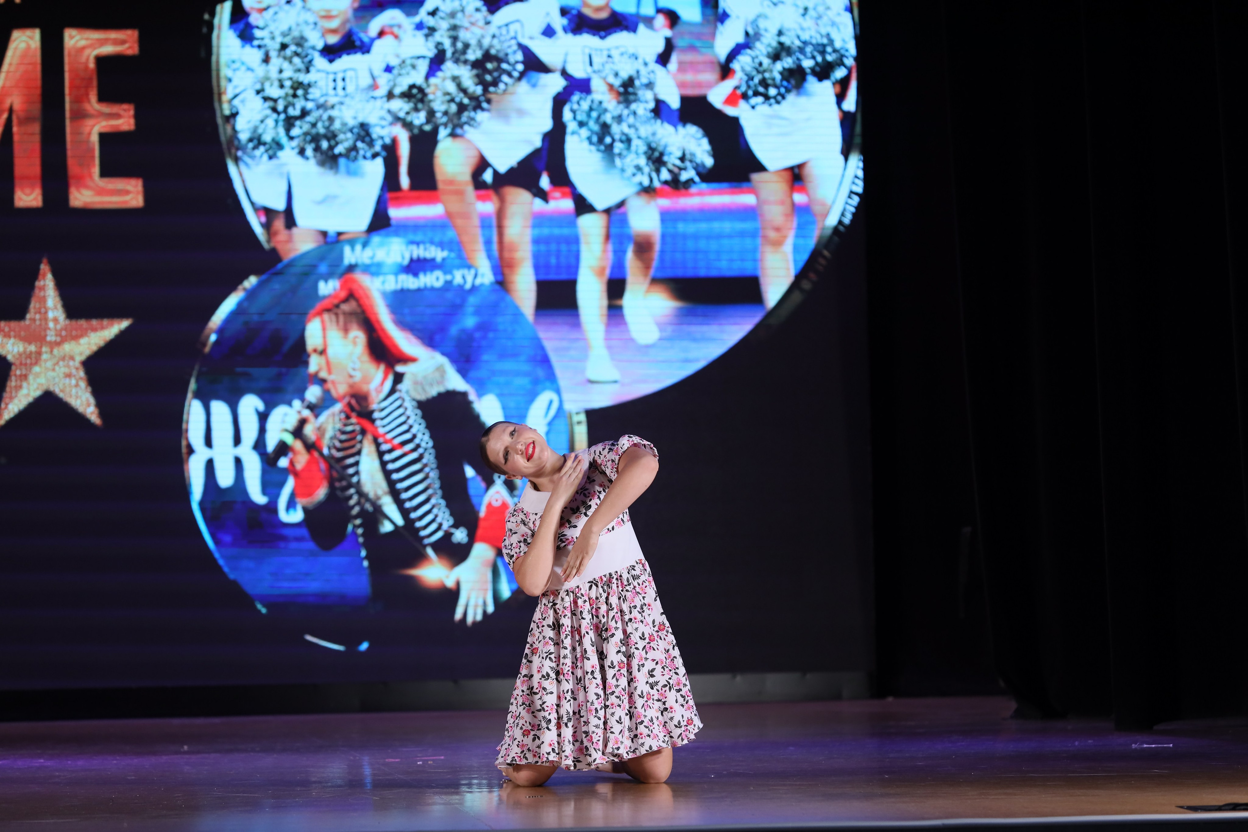 4 ноября, блок 1, видео, номера 49-58, г. Краснодар. Золотое яблочко