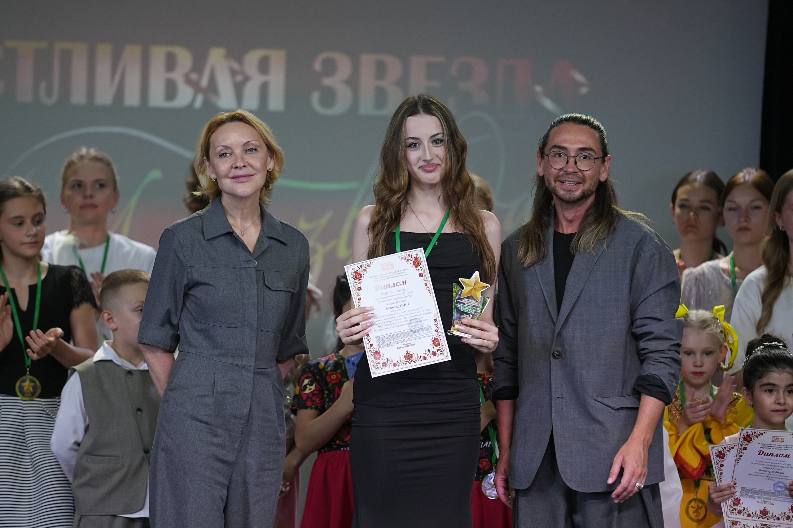 13 июня, награждение 2, г. Москва. Золотое яблочко
