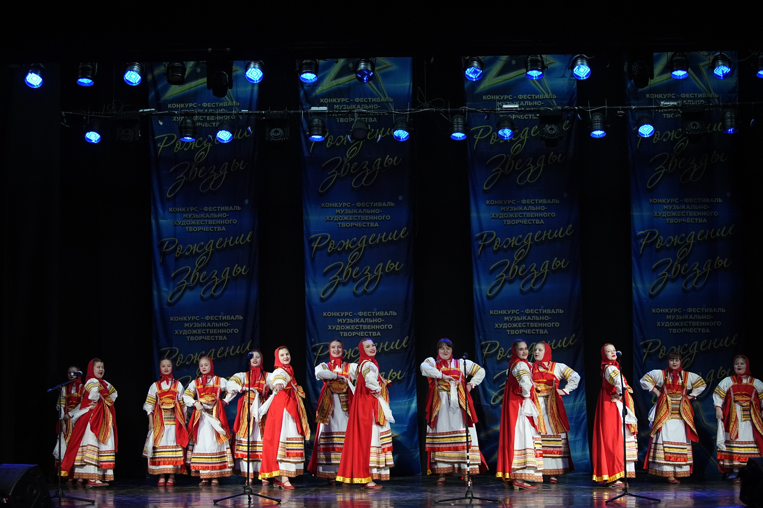 16 марта, г. Кострома. Золотое яблочко