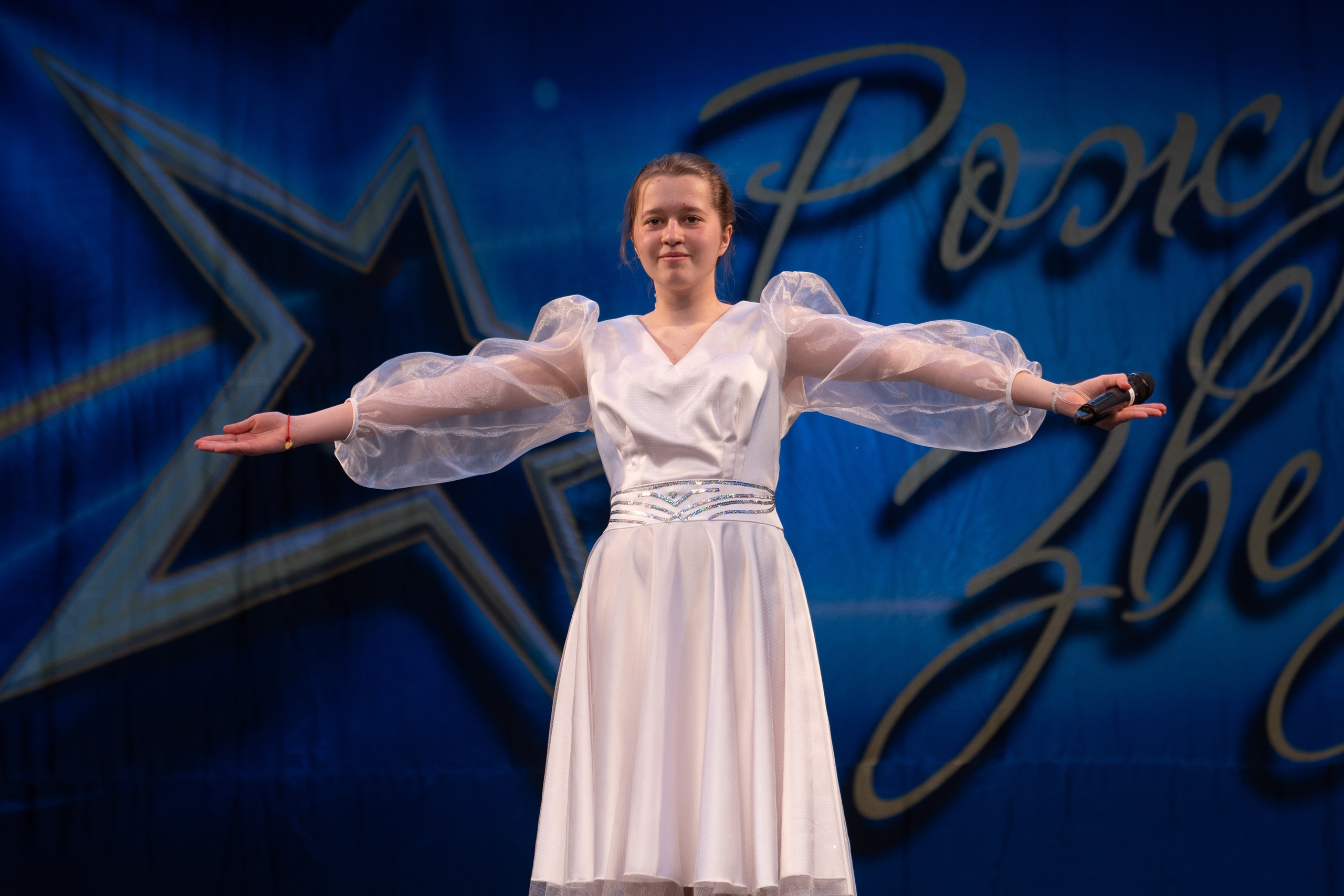 16 марта, г. Хабаровск. Золотое яблочко