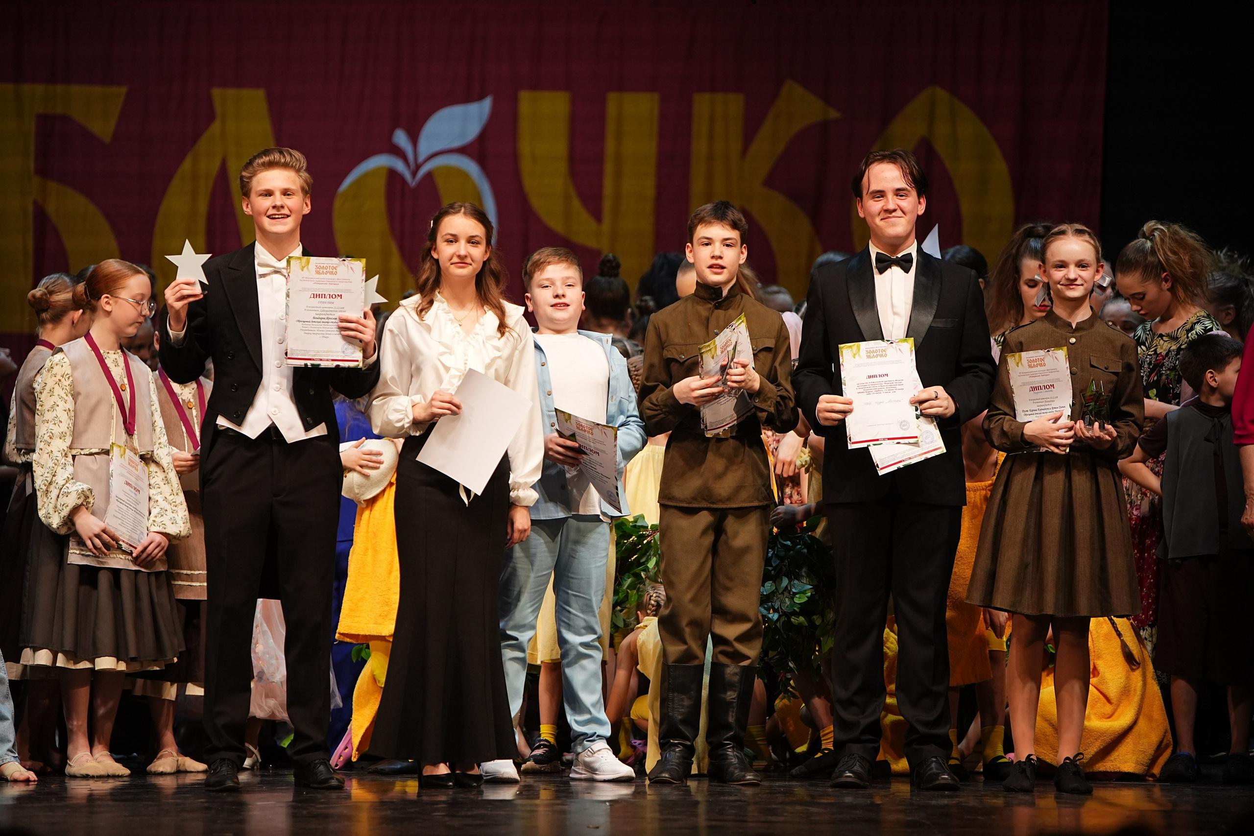 5 апреля, блок 2, г. Тверь. Золотое яблочко