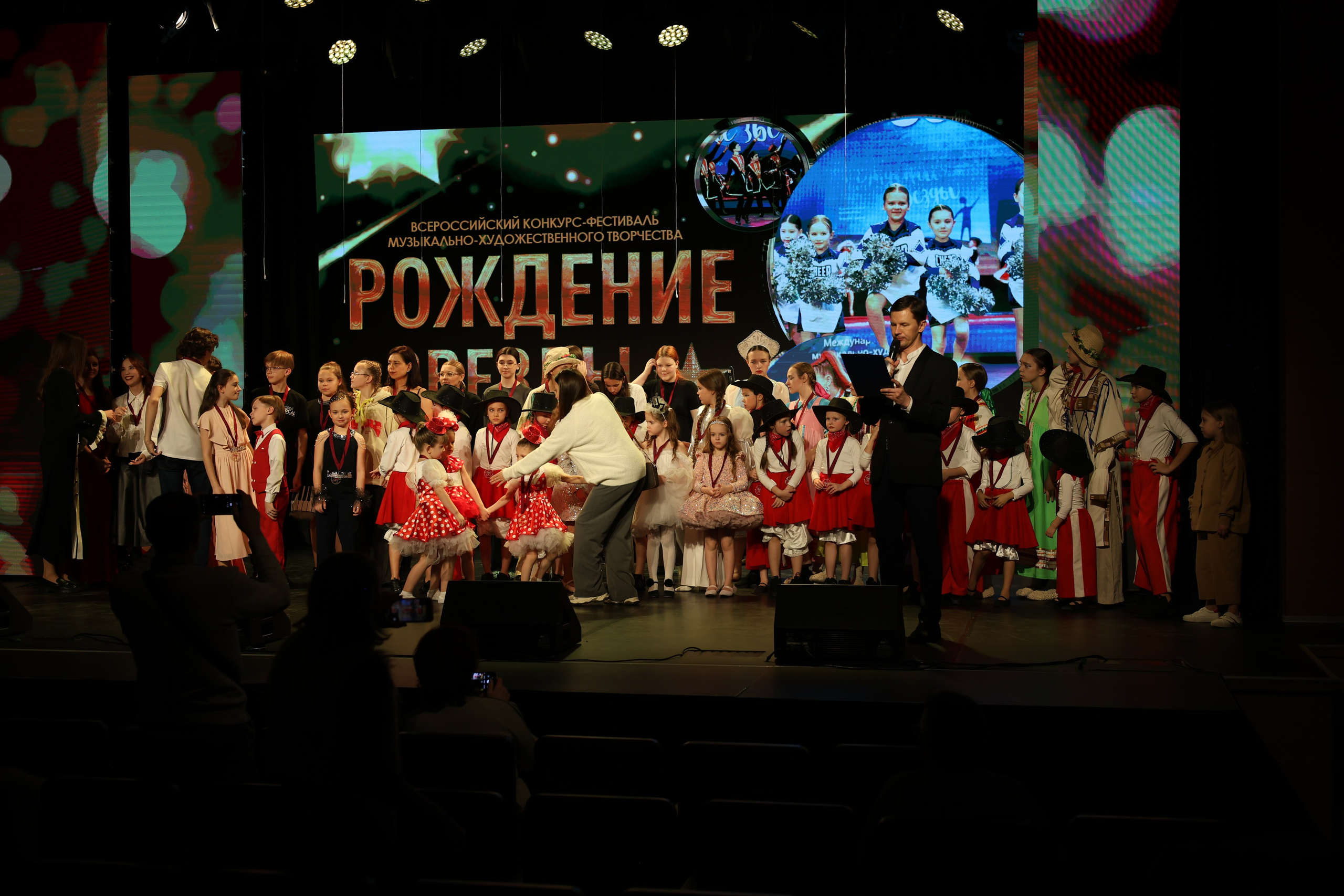 25 января, г. Челябинск. Золотое яблочко