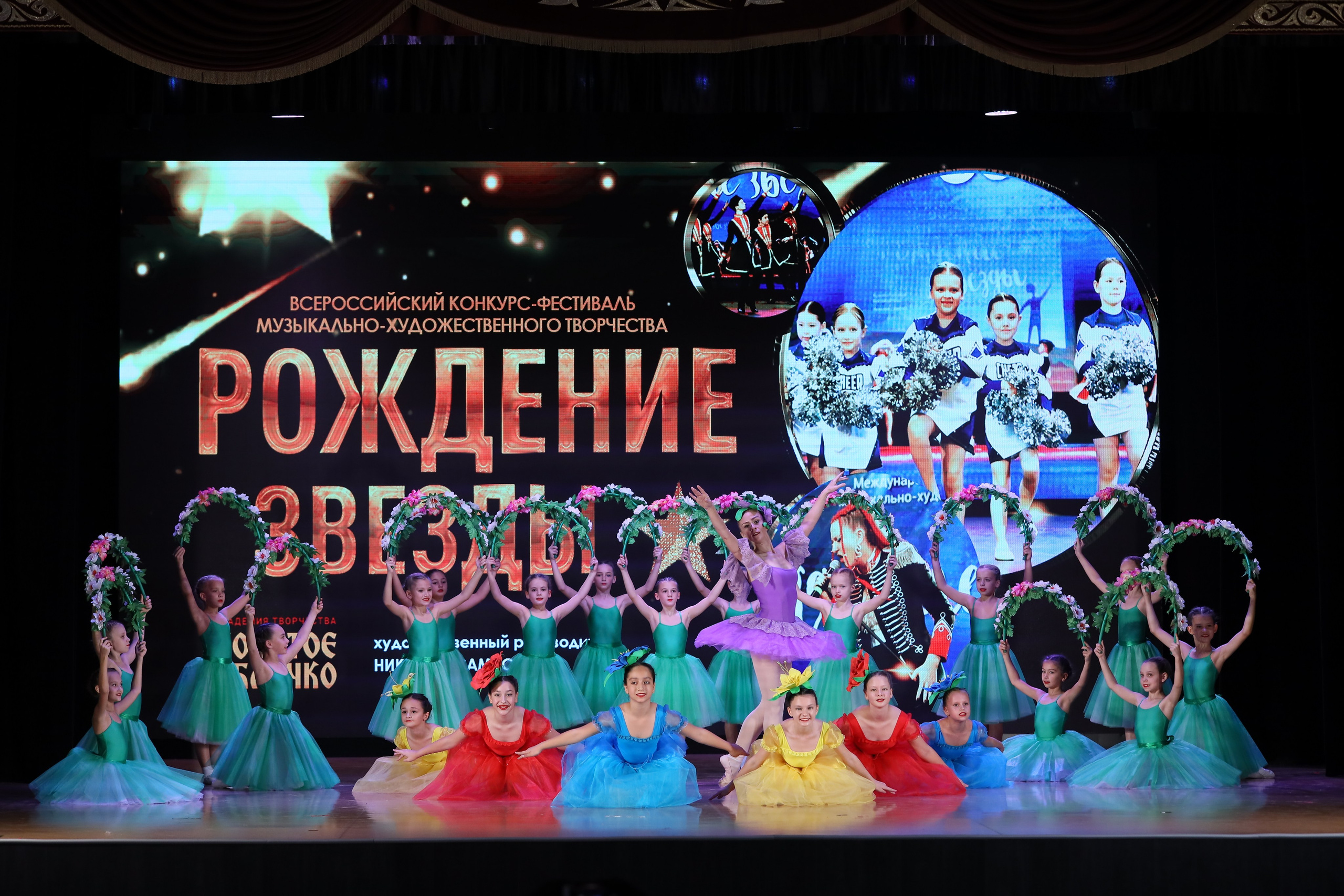 4 ноября, блок 1, видео, номера 14-29, г. Краснодар. Золотое яблочко